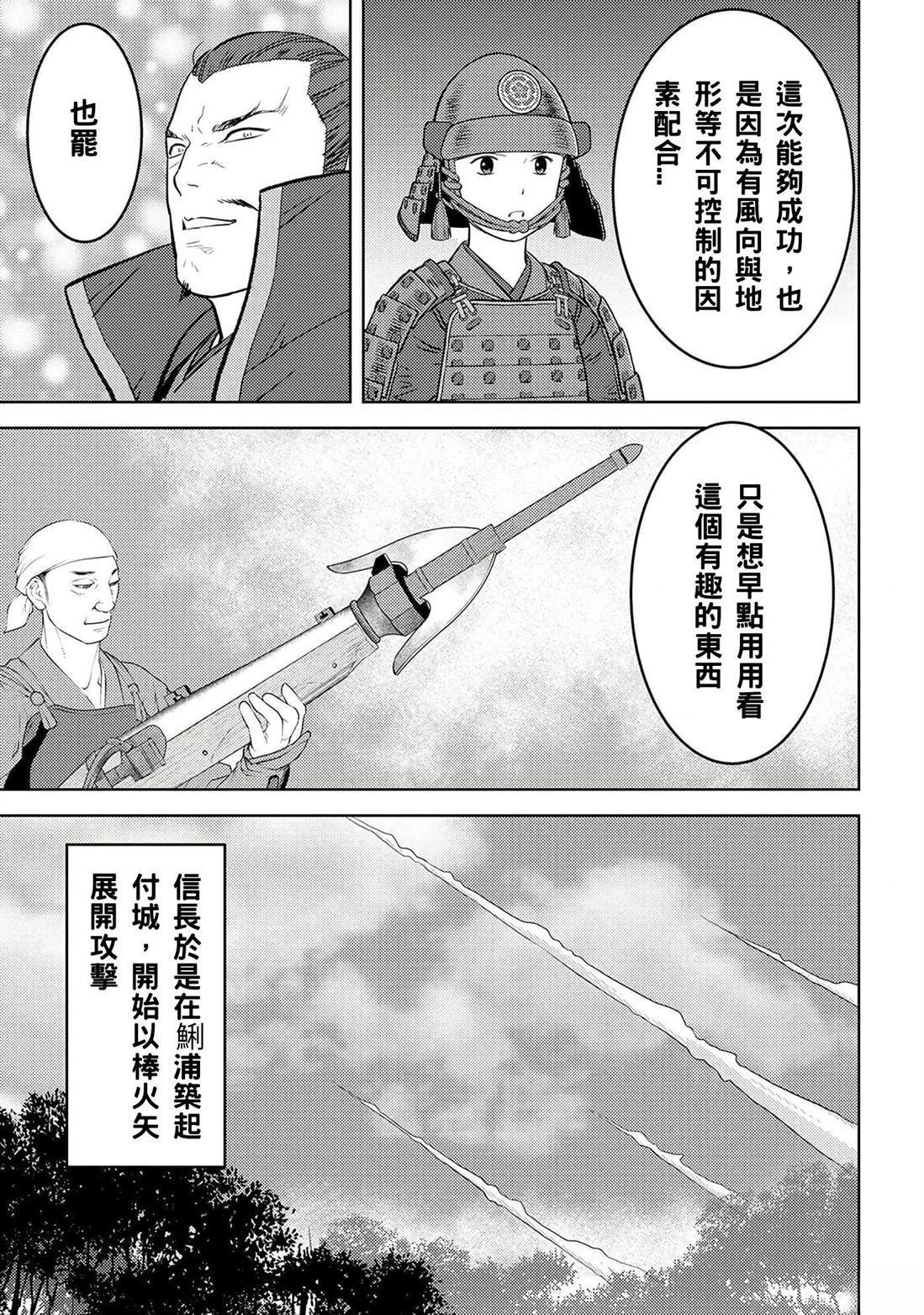 第62话