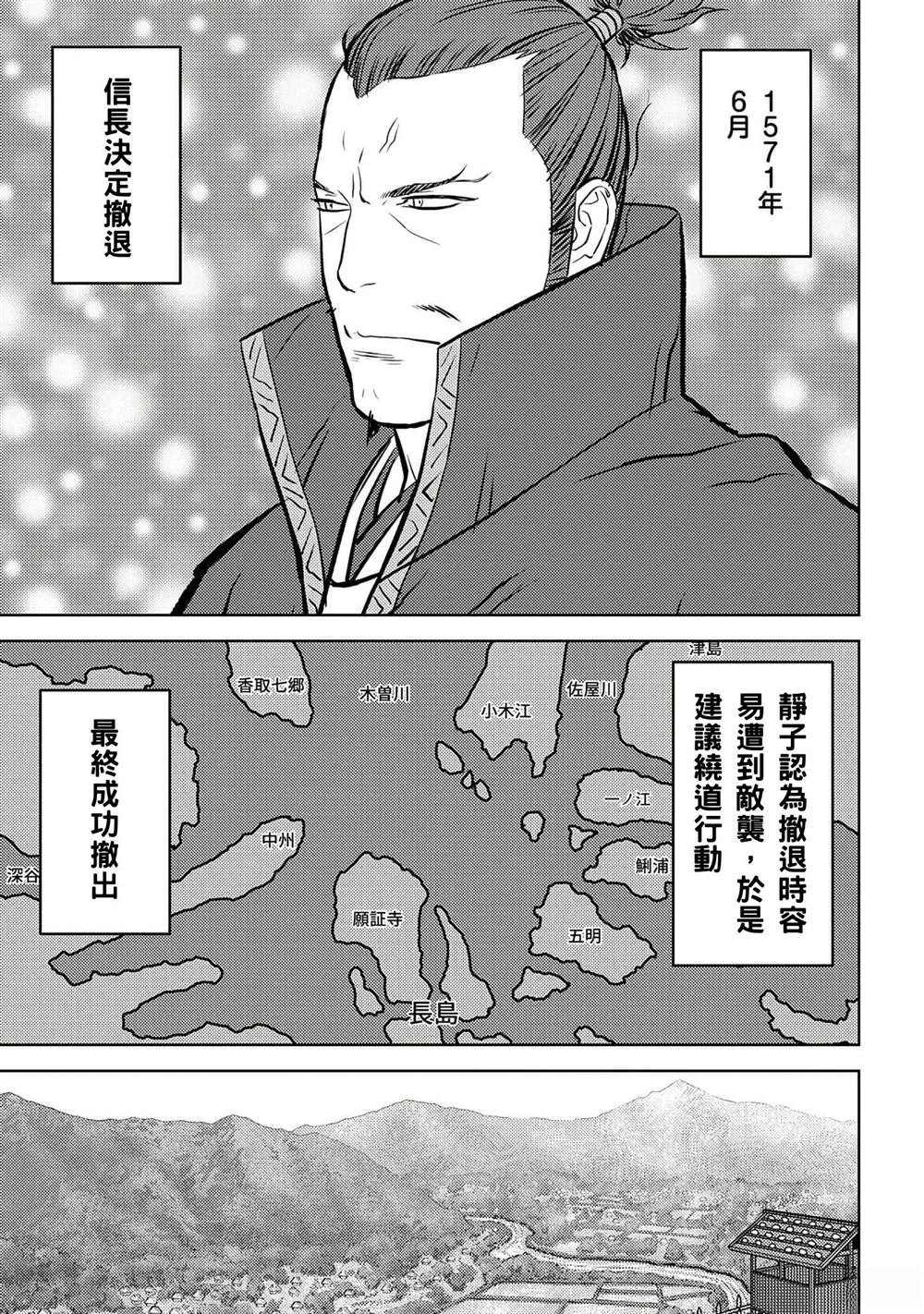 第62话