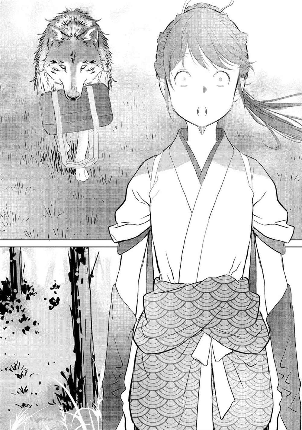 第7话 收获