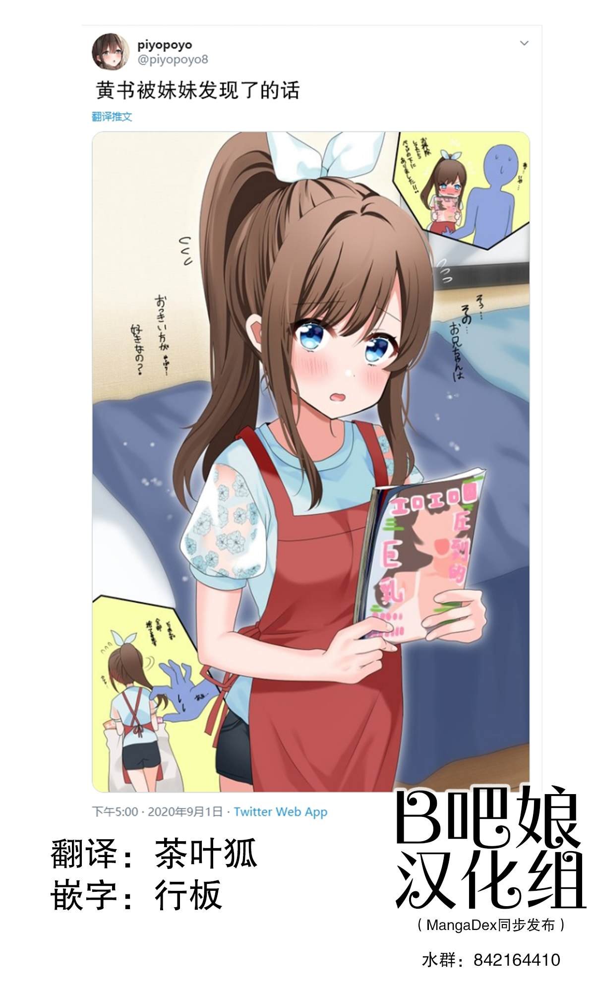 第11话