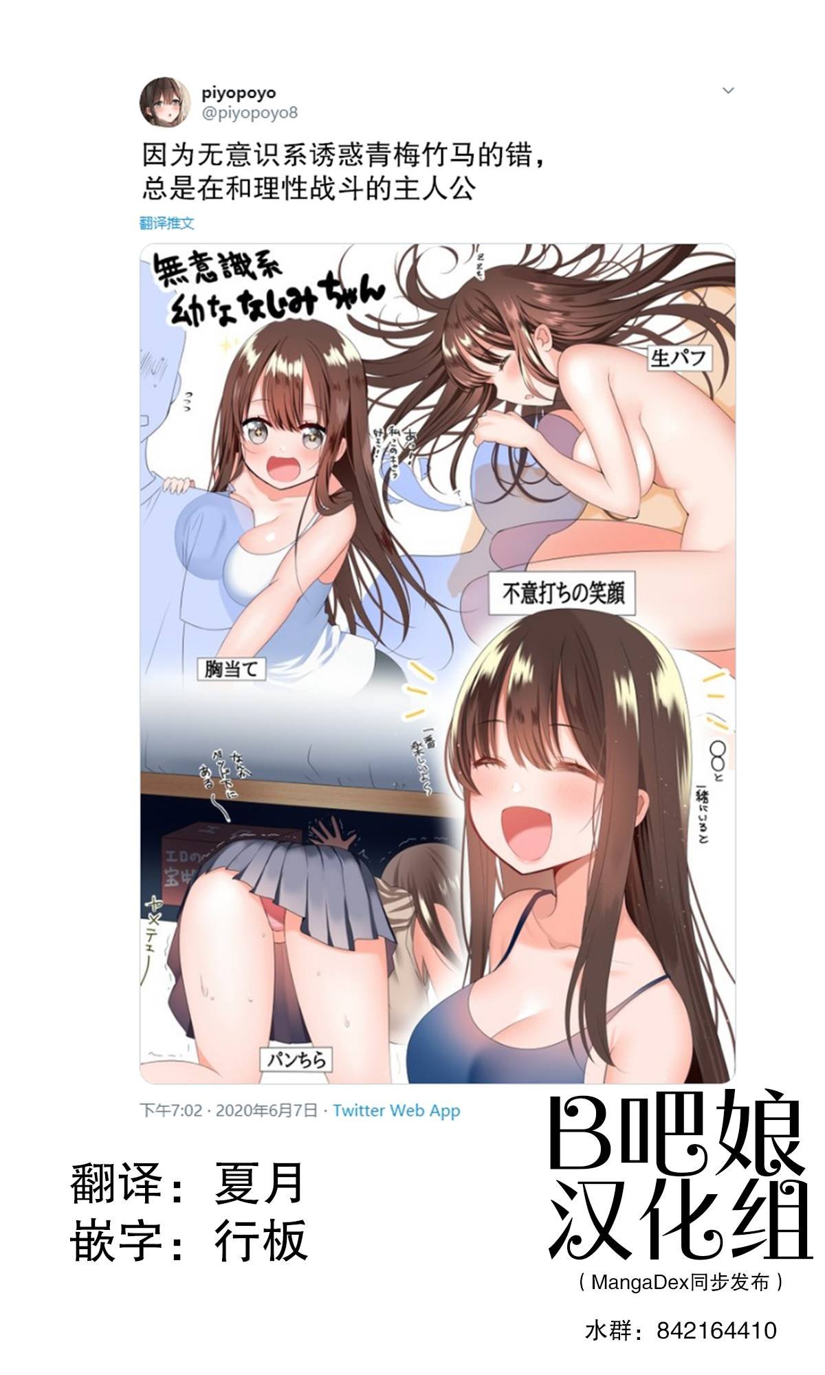 第0.5话
