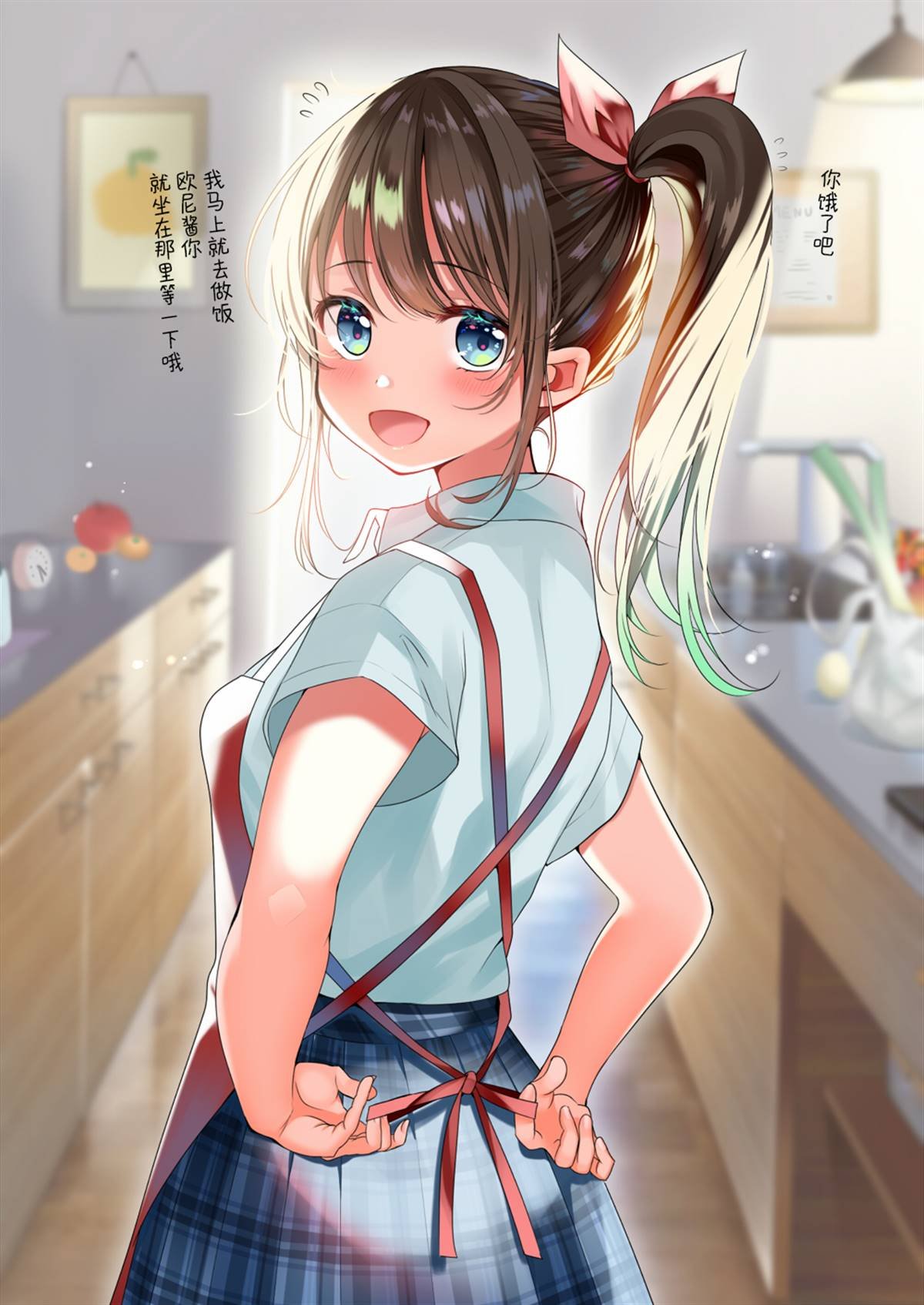 第0.5话