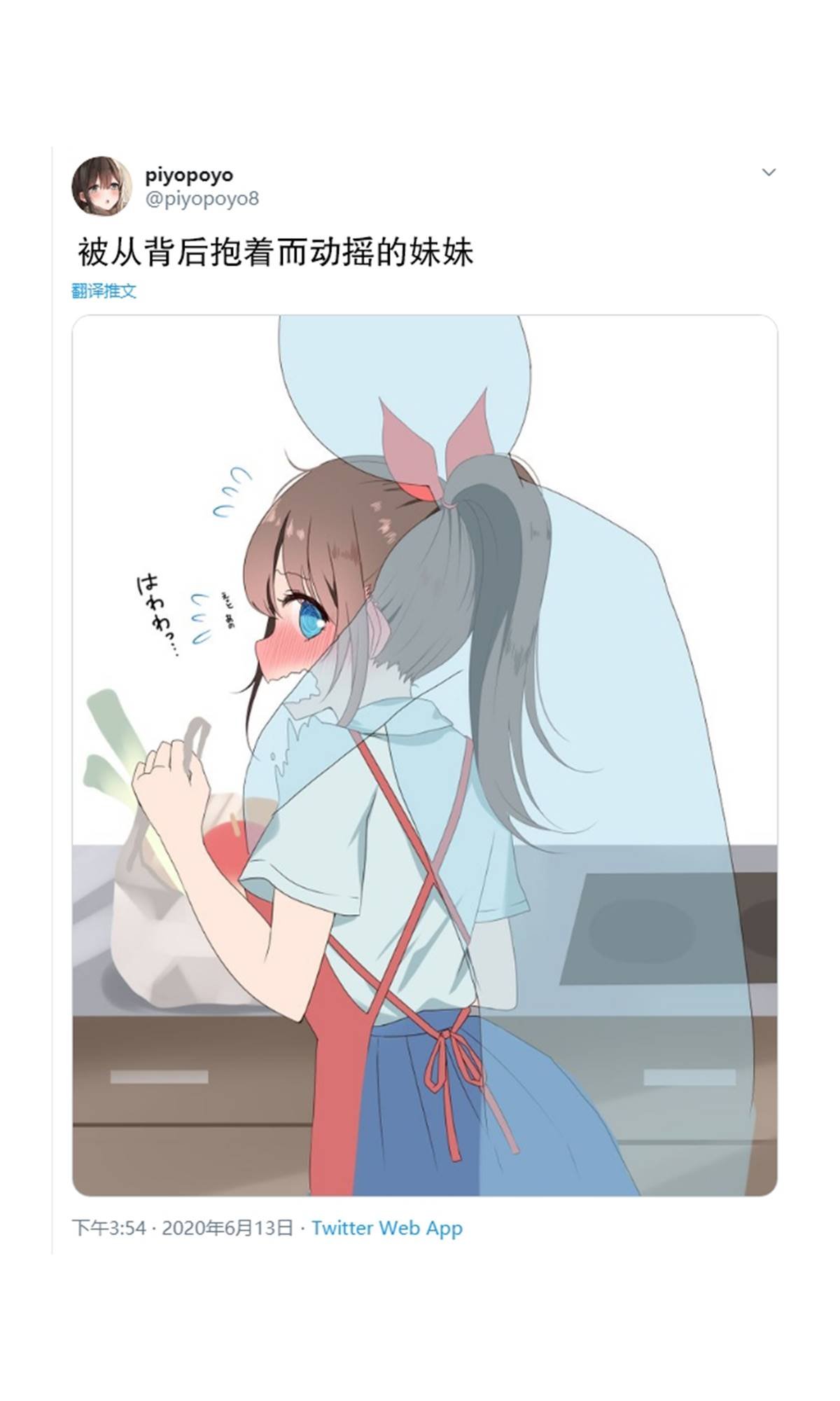 第0.5话