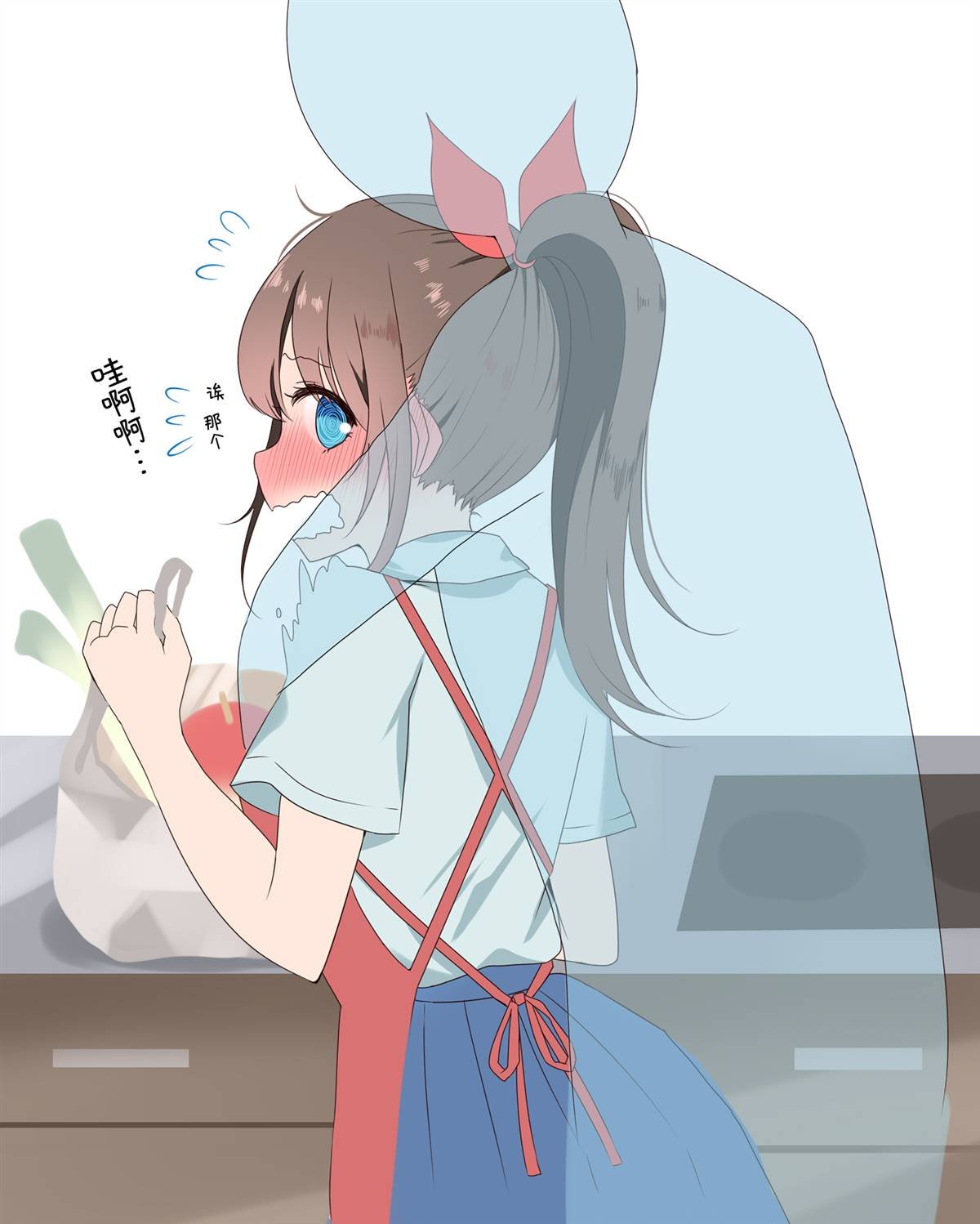 第0.5话