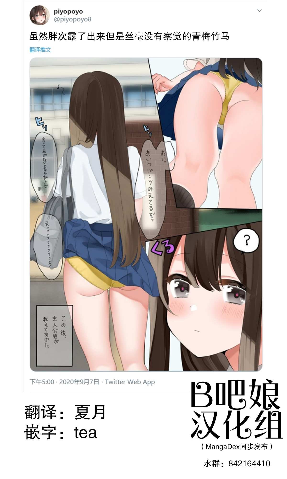 第19话