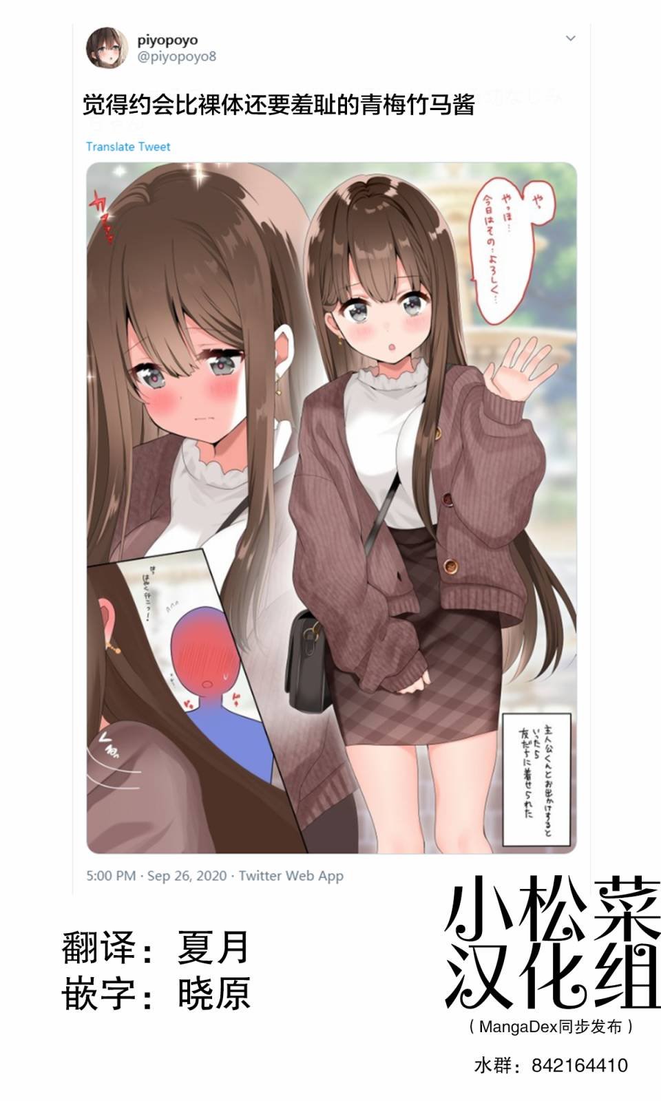 第32话