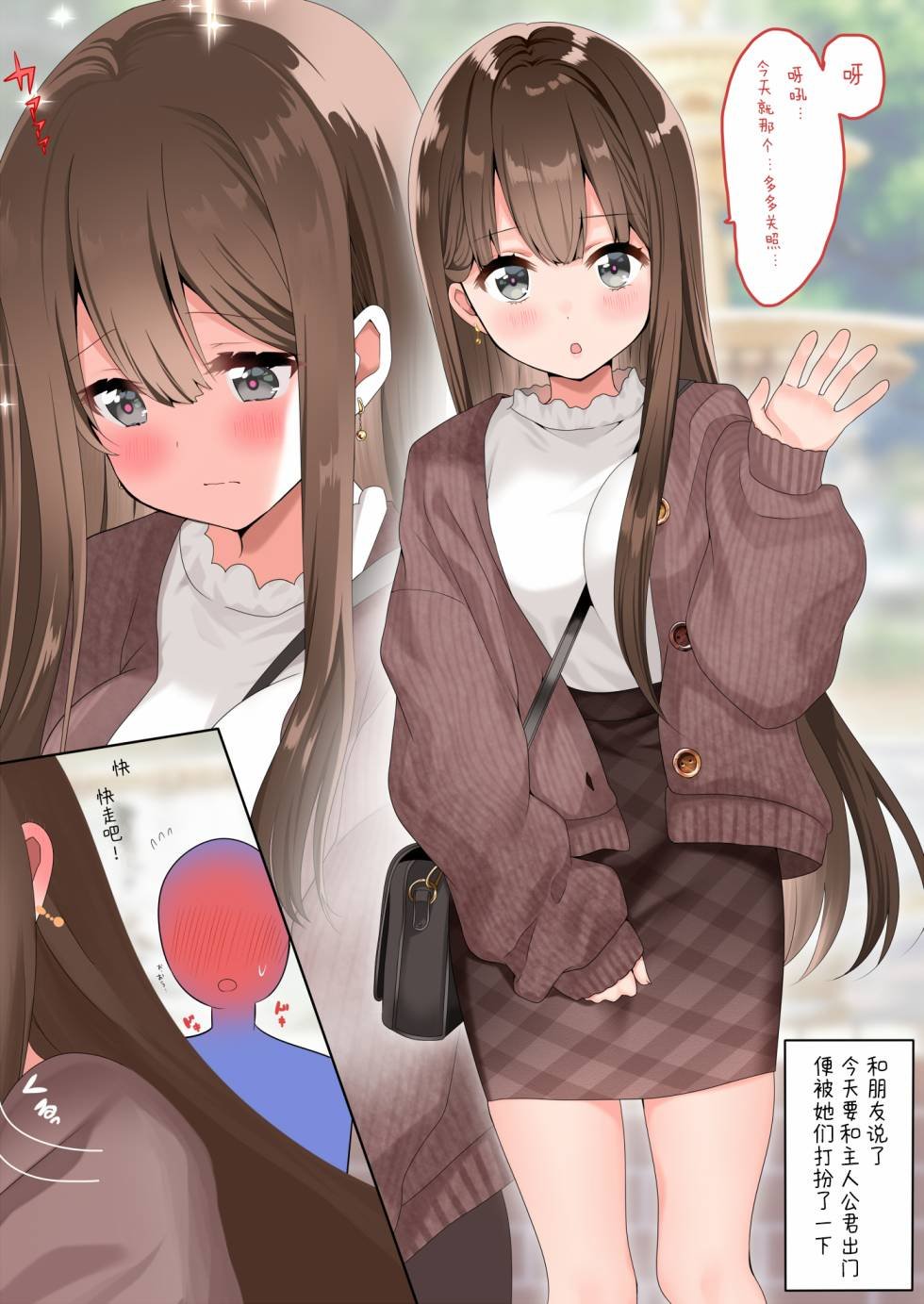 第32话