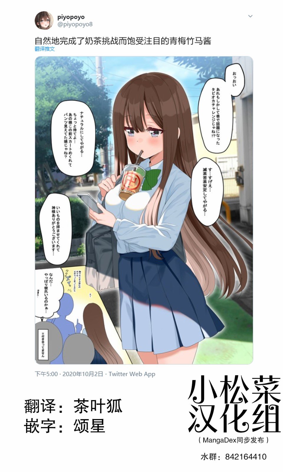第37话