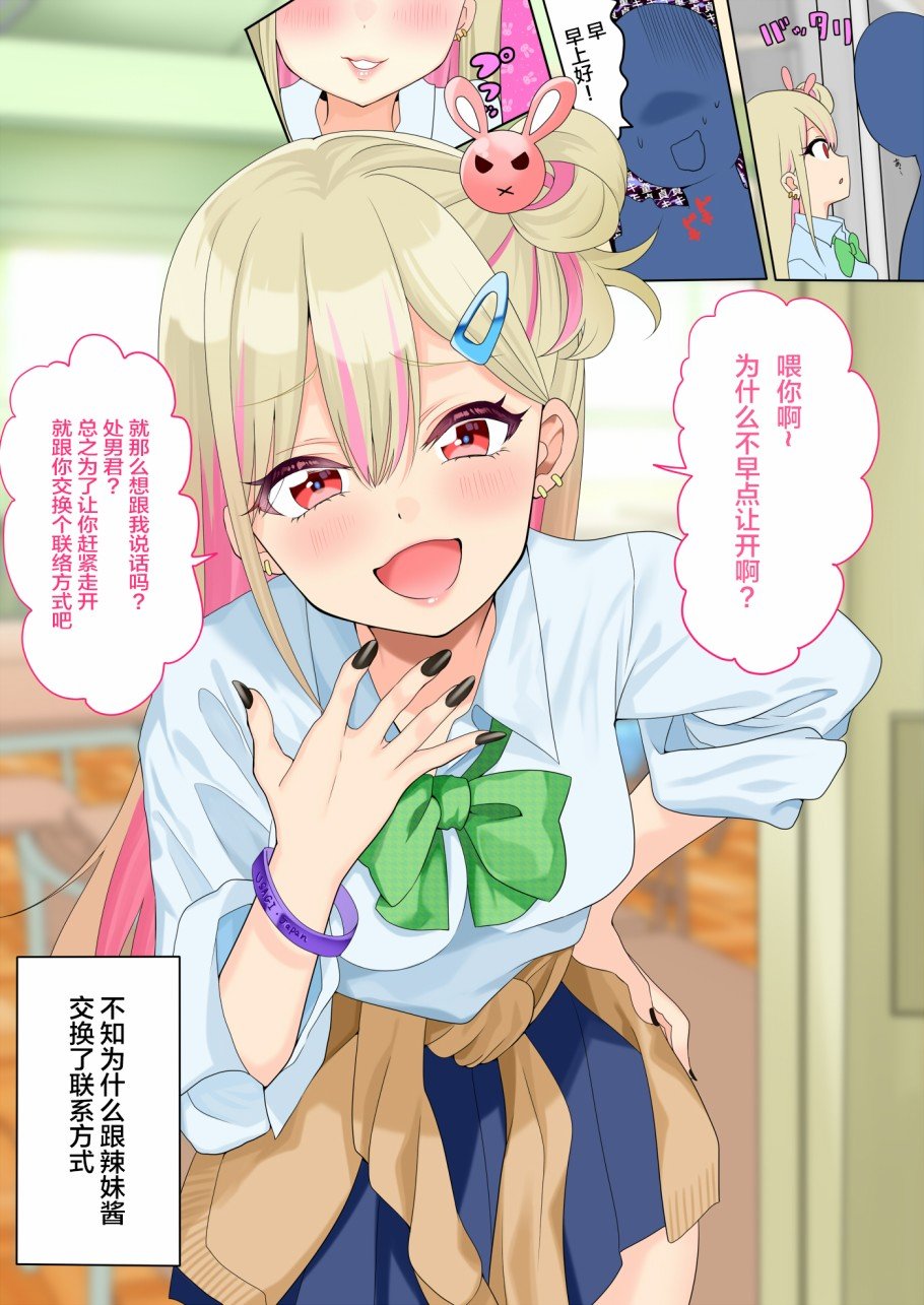 第38话