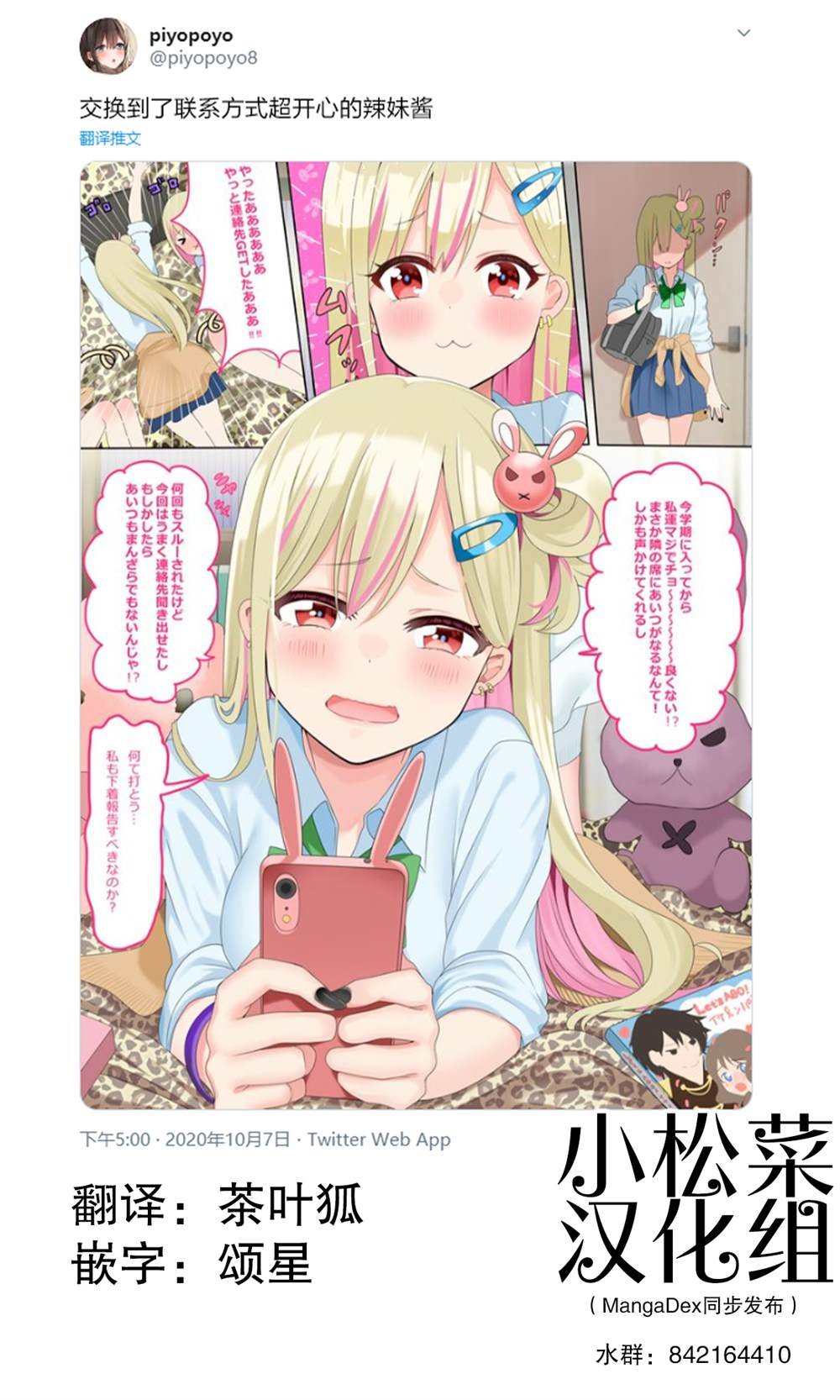 第41话