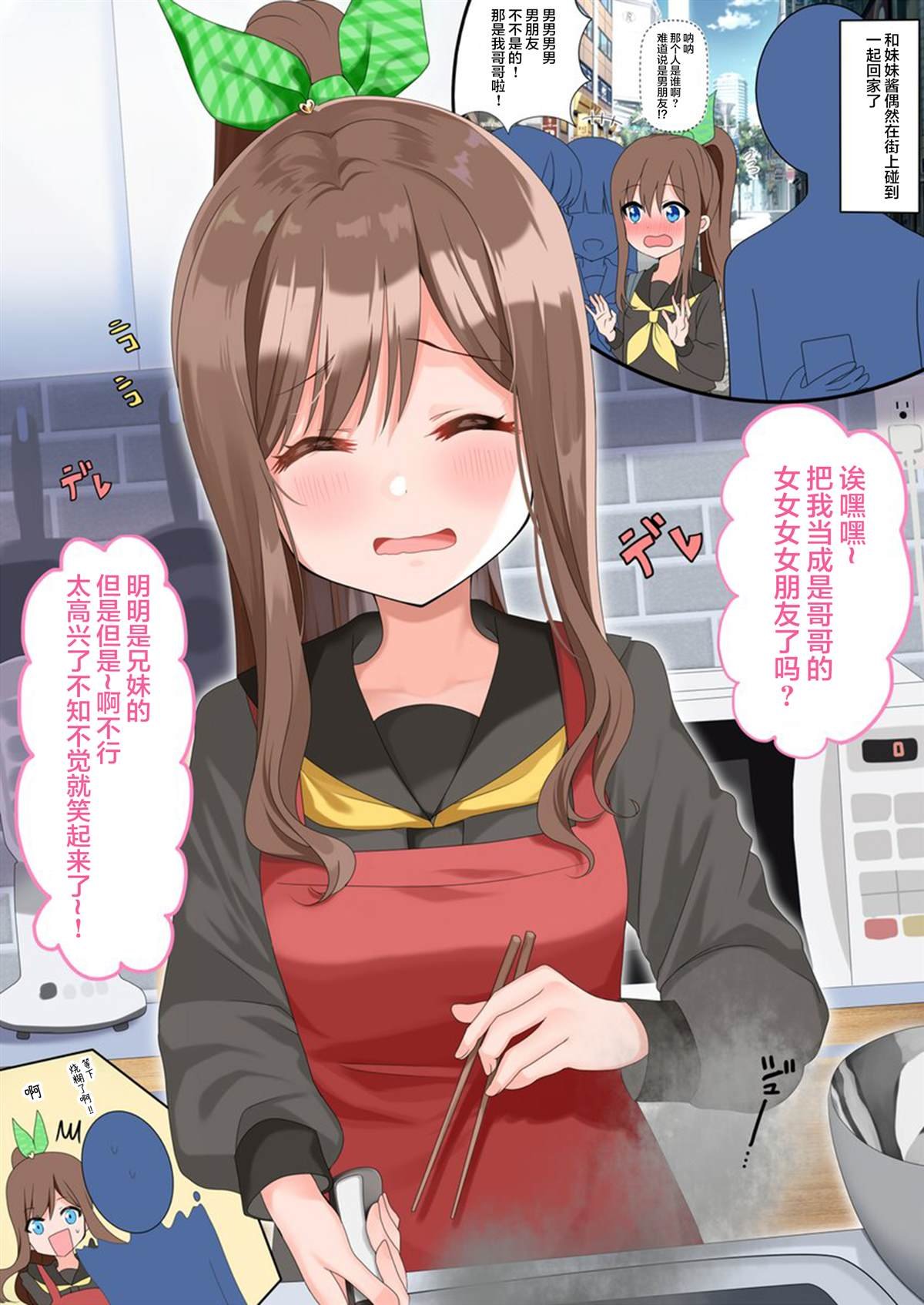 第43话