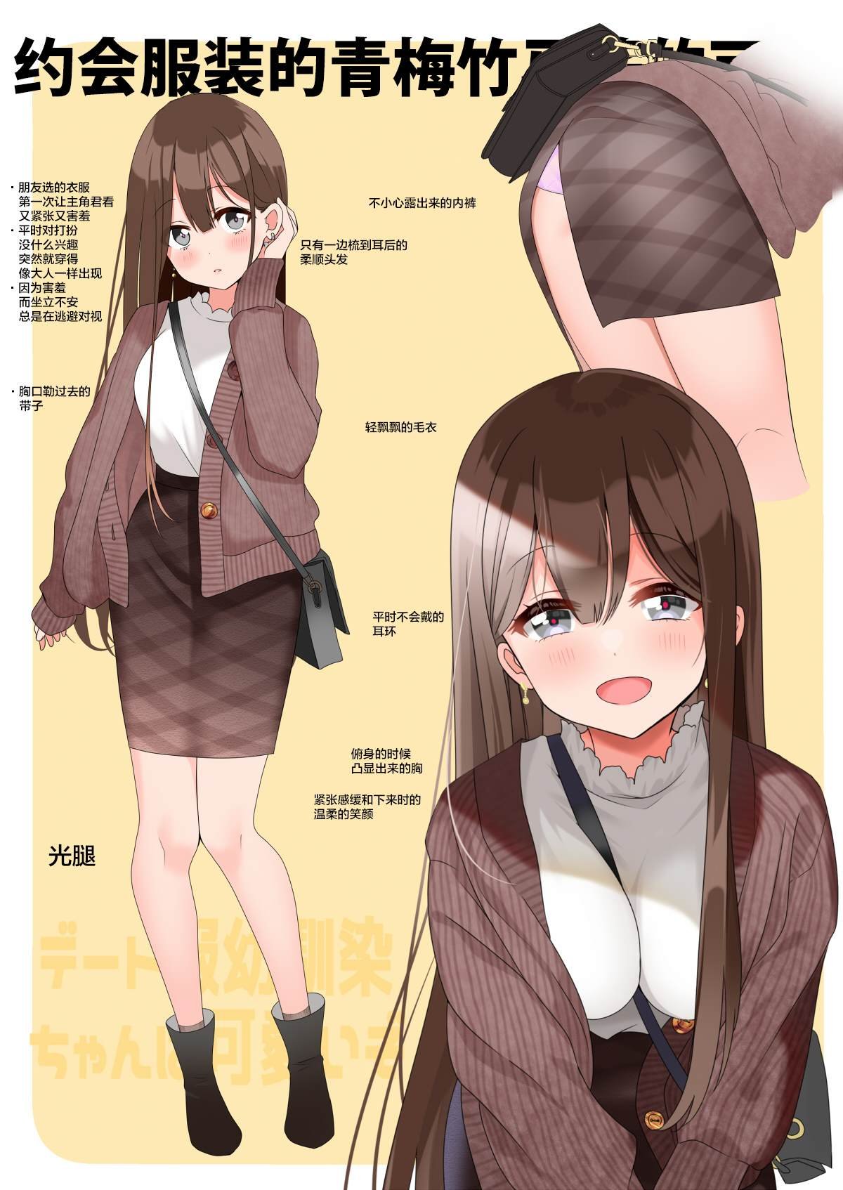 第44话
