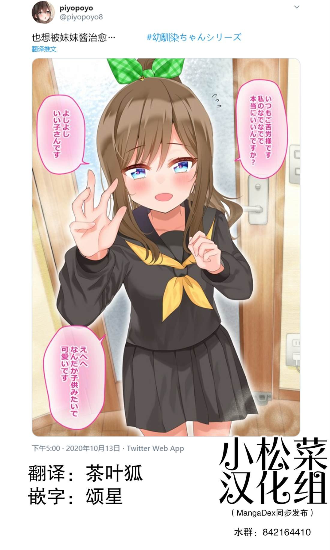 第46话
