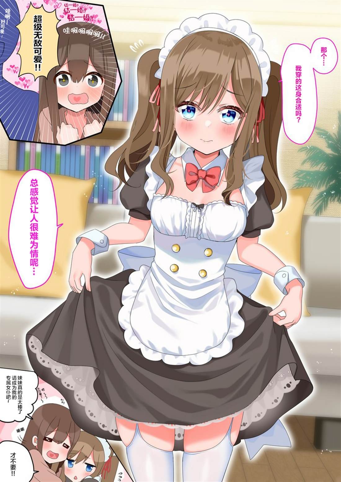 第47话