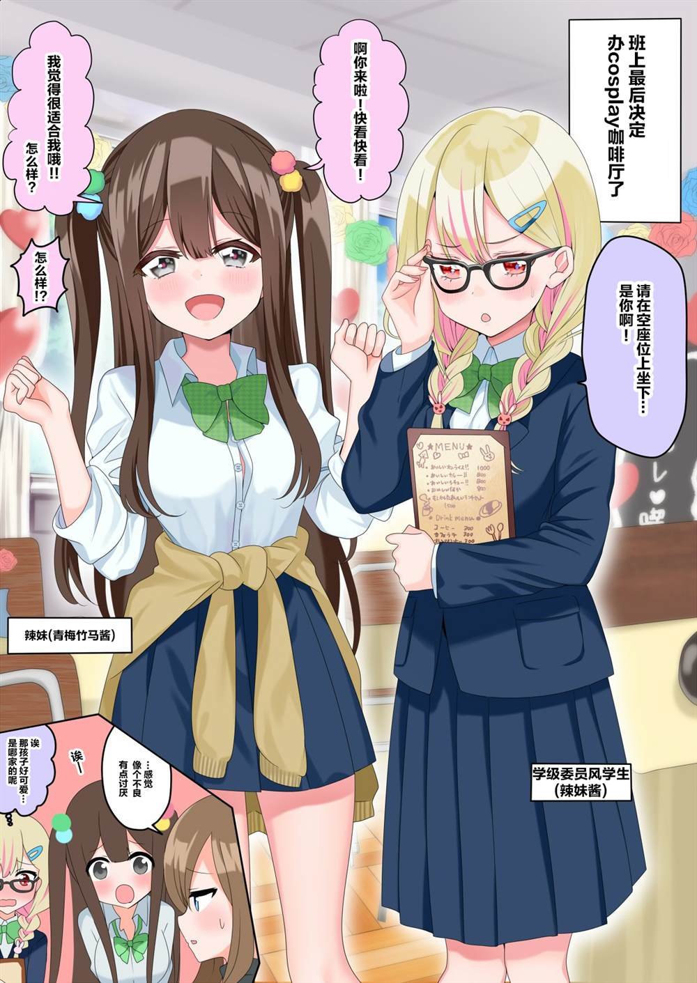 第48话
