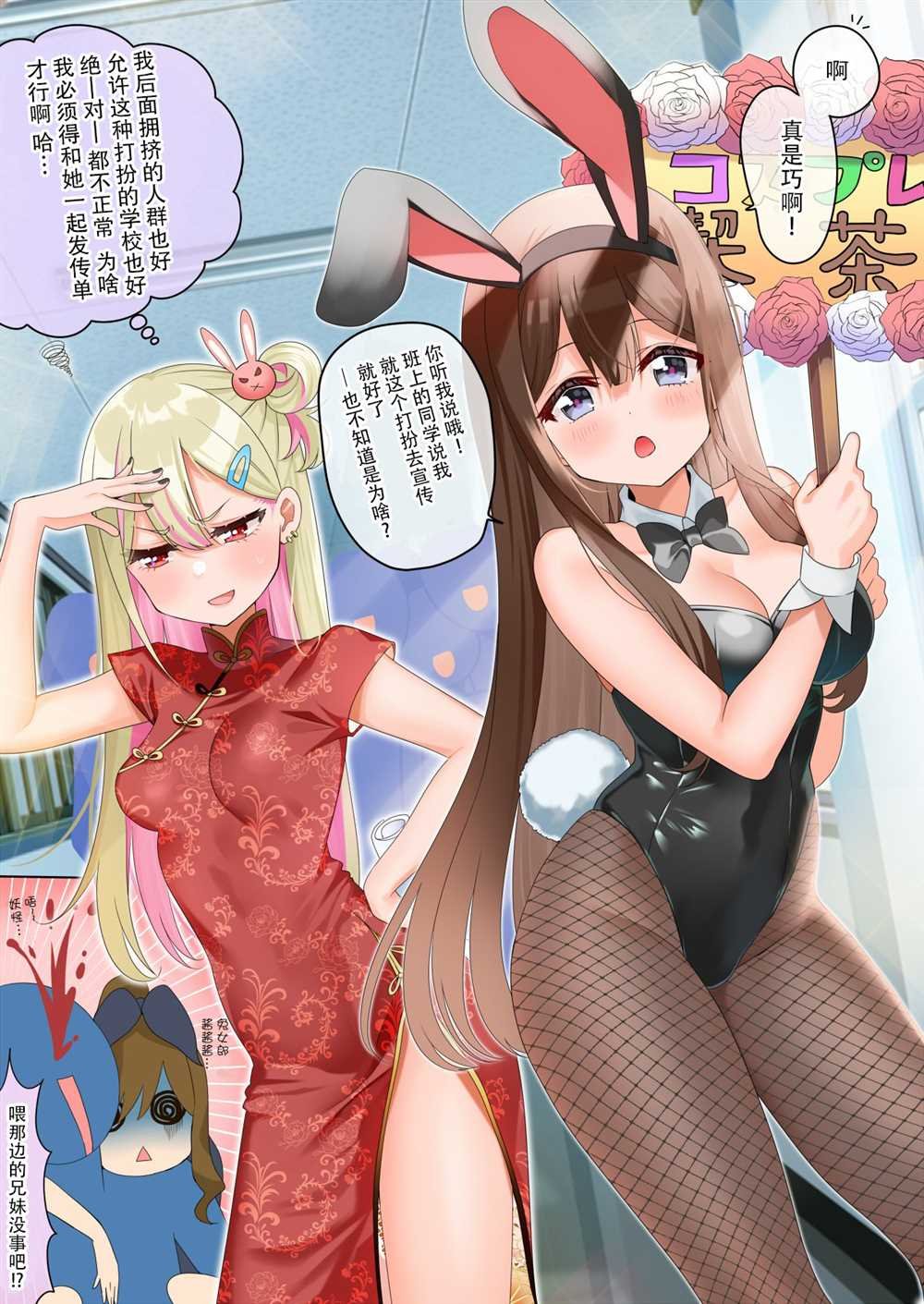 第52话