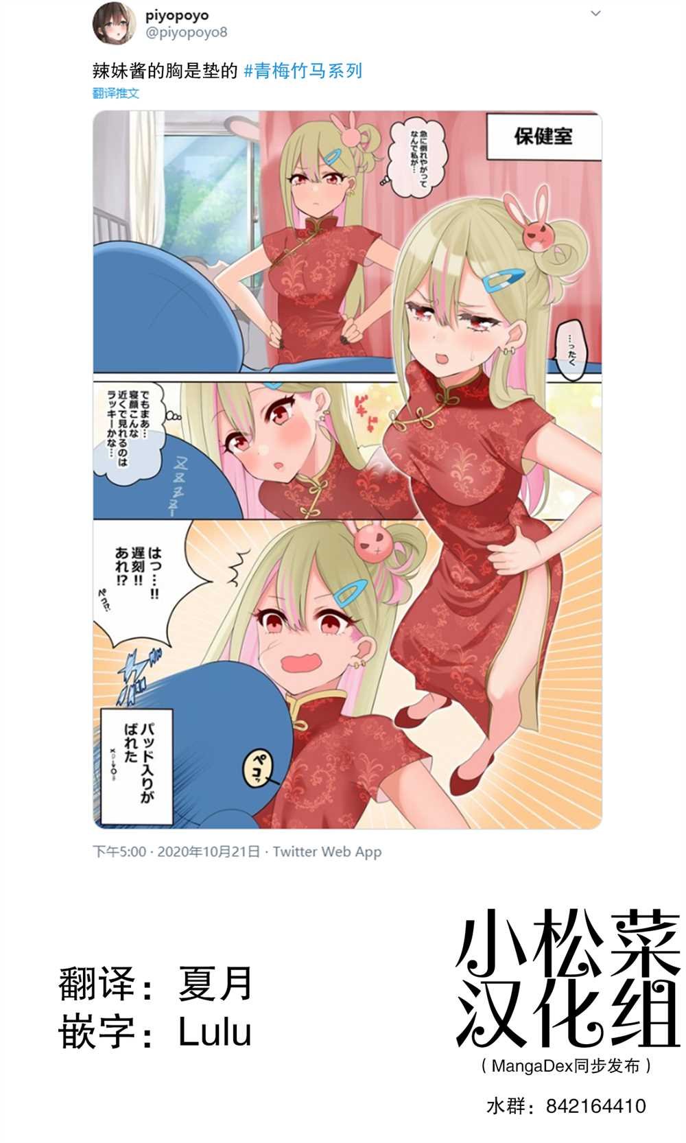 第53话