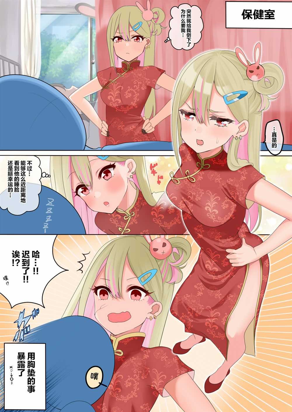 第53话