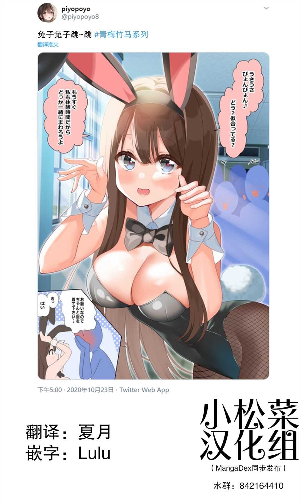 第55话