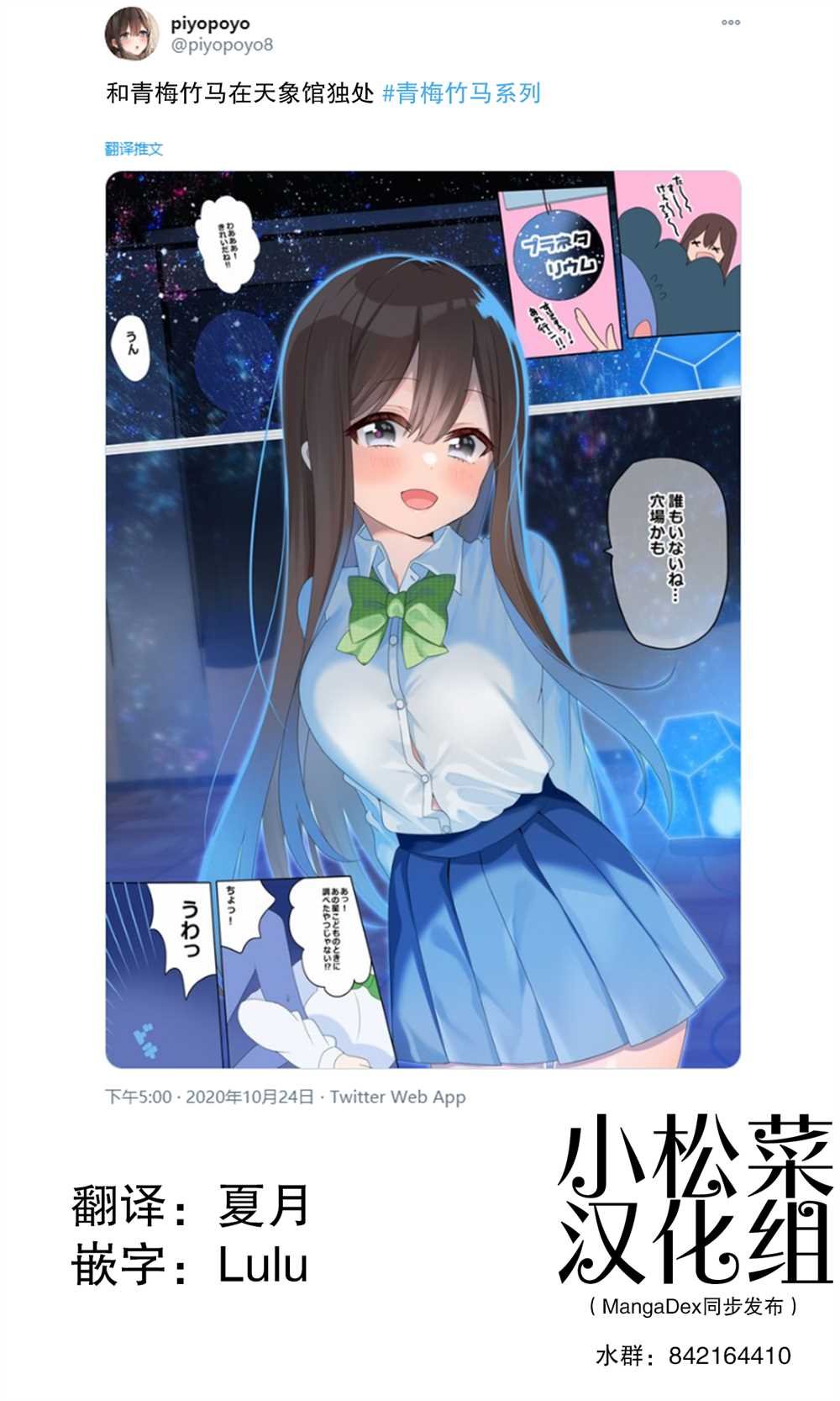 第56话