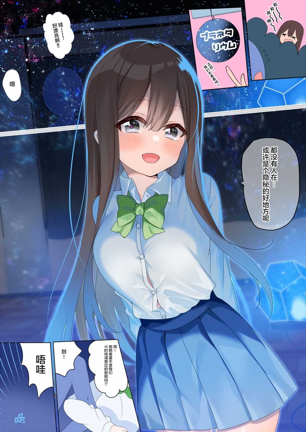 第56话