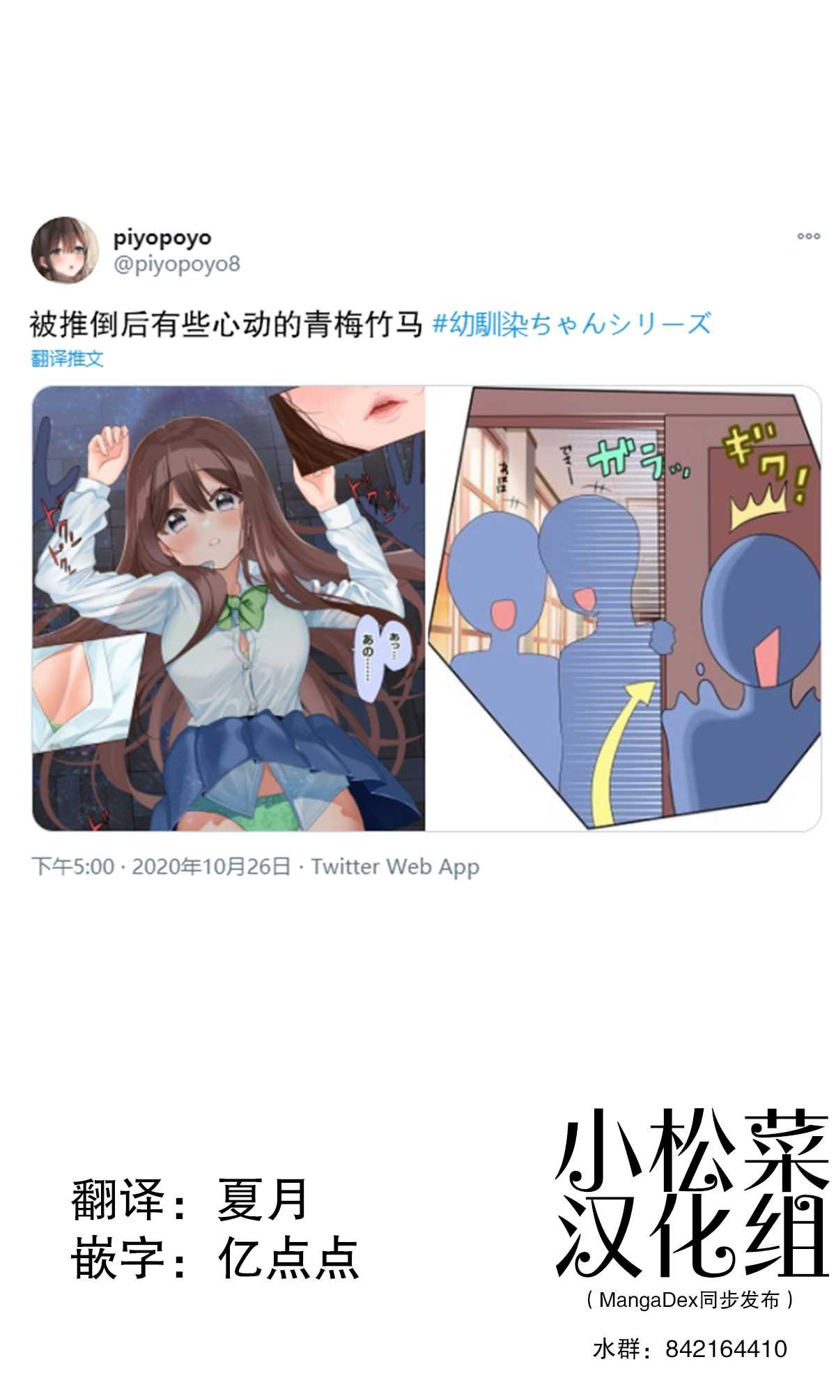 第57话