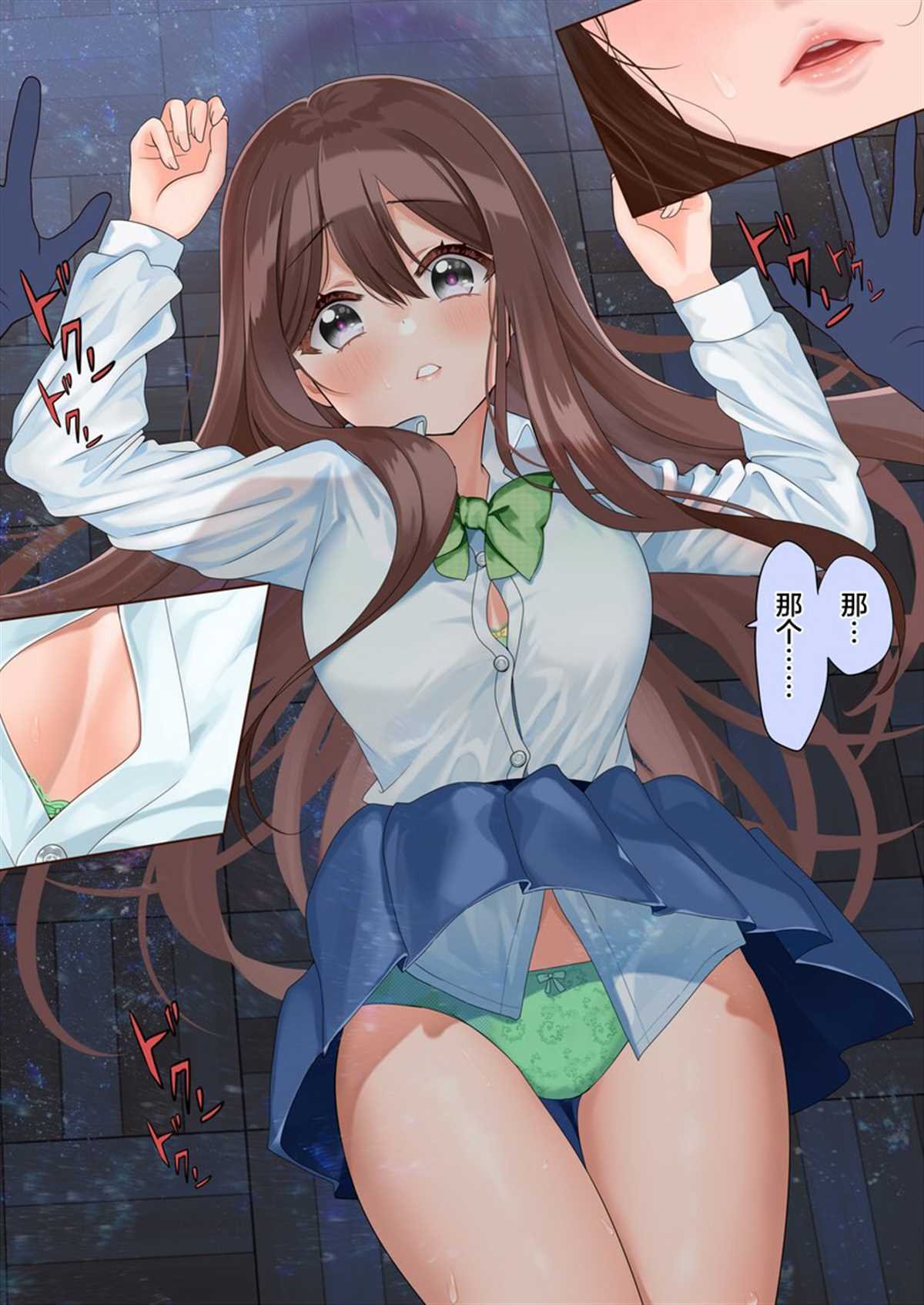 第57话