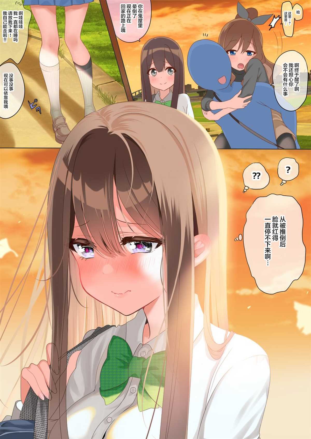 第58话