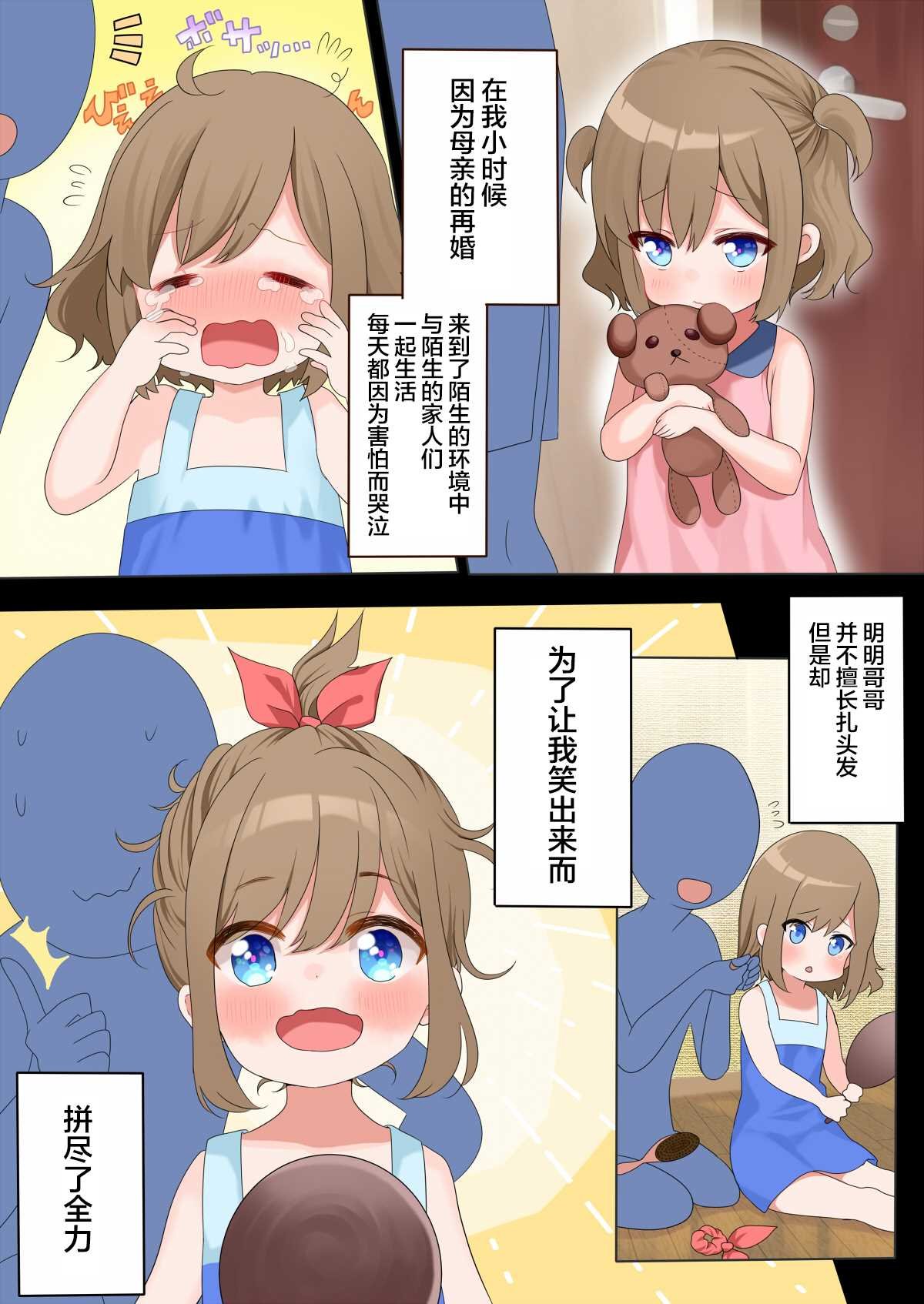 第59话