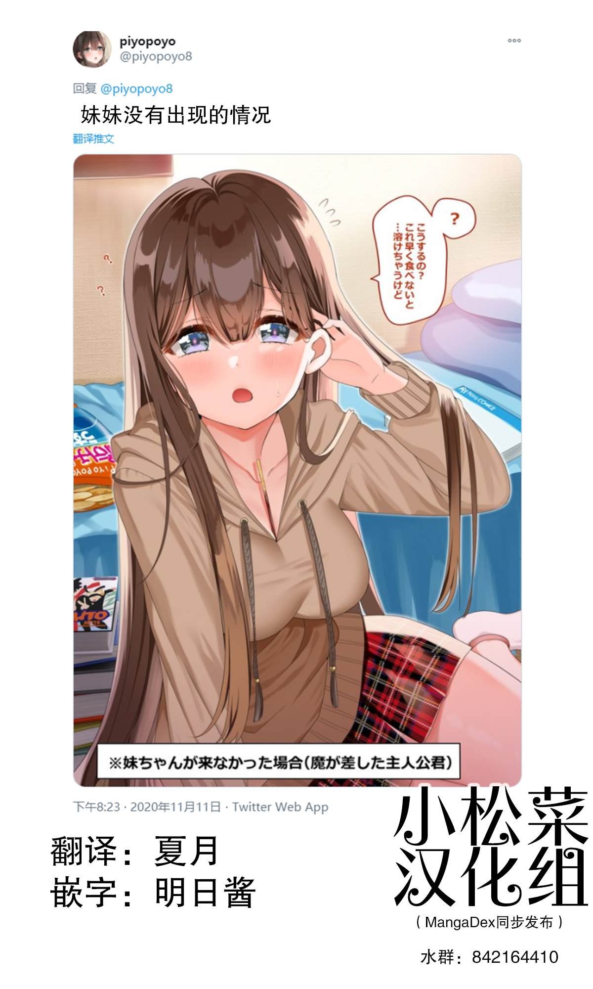 第65话