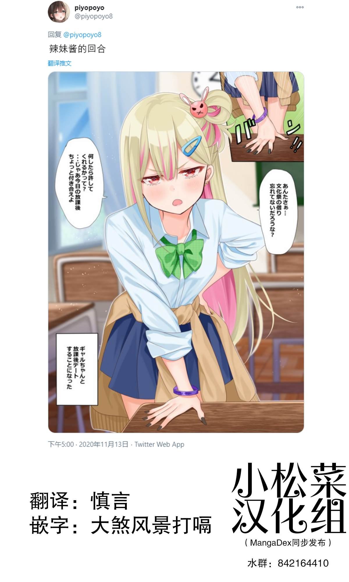 第66话