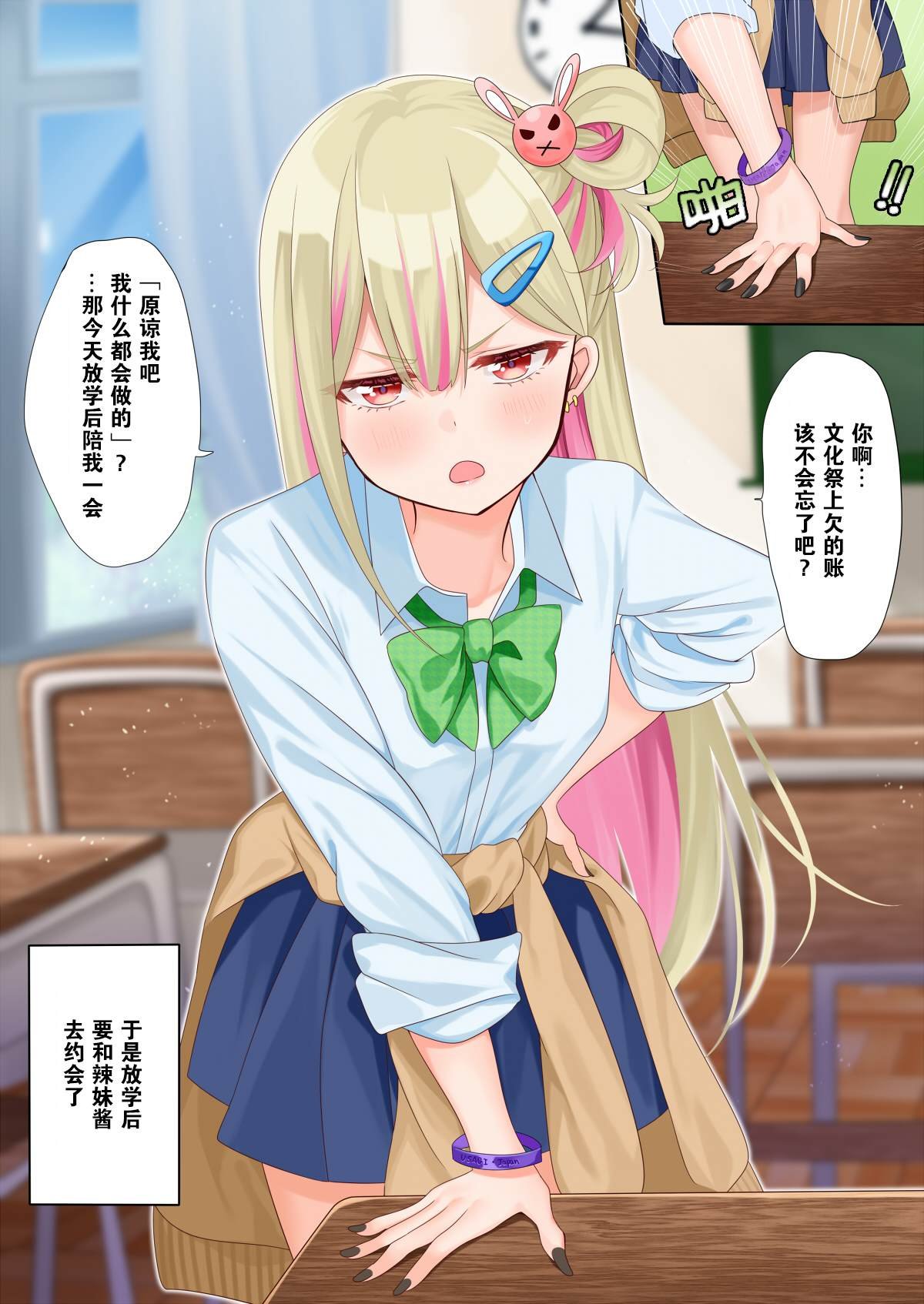 第66话