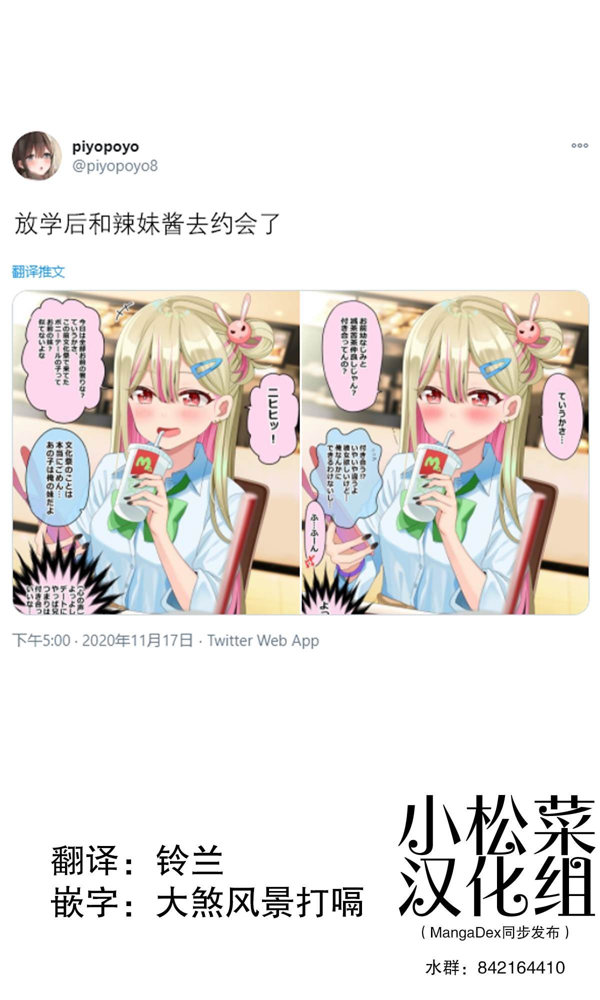 第67话