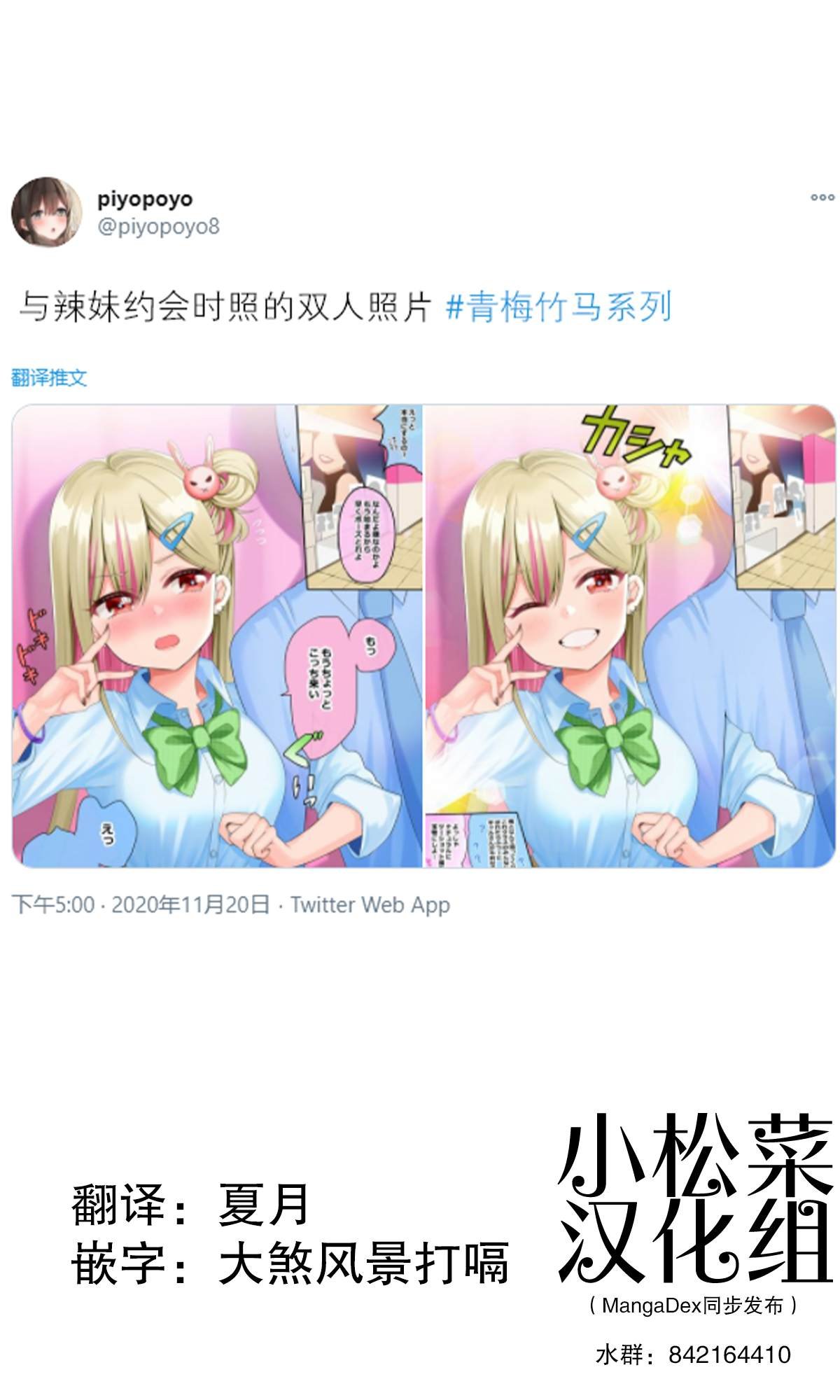 第68话