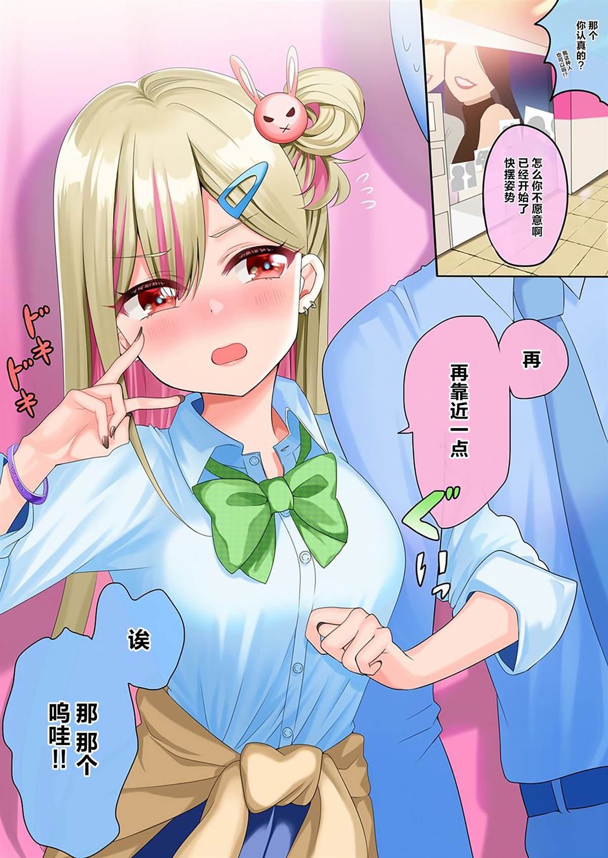 第68话