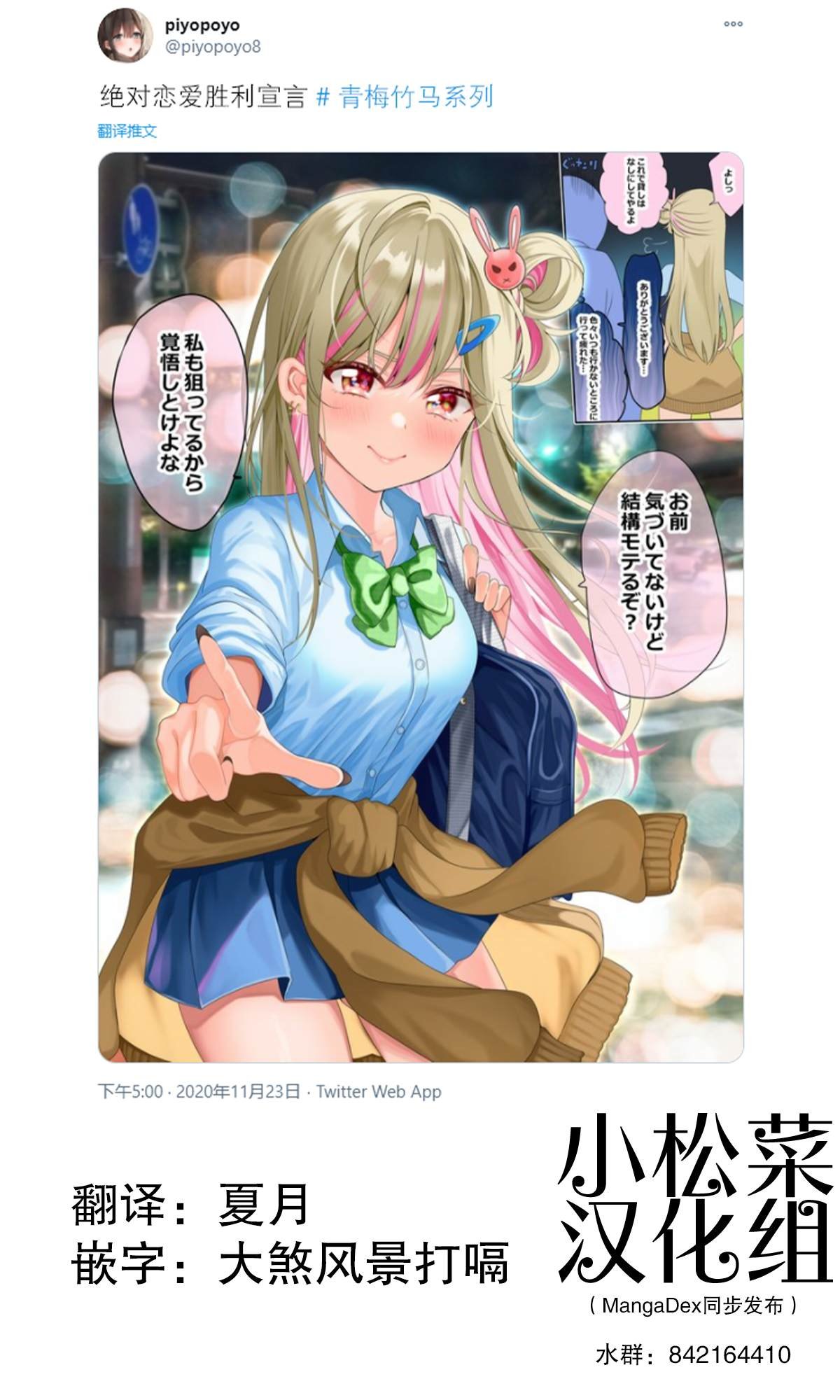 第69话