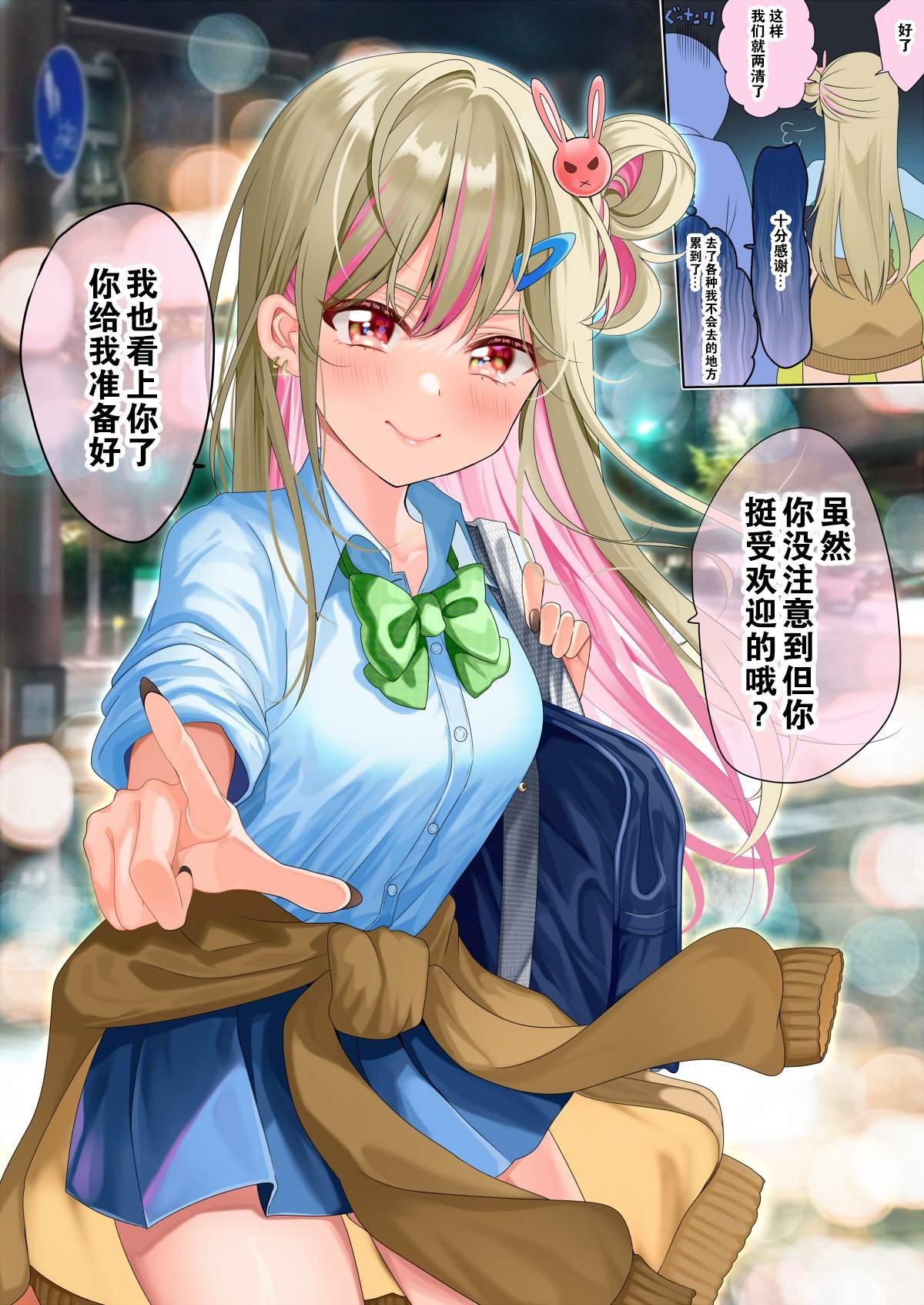 第69话