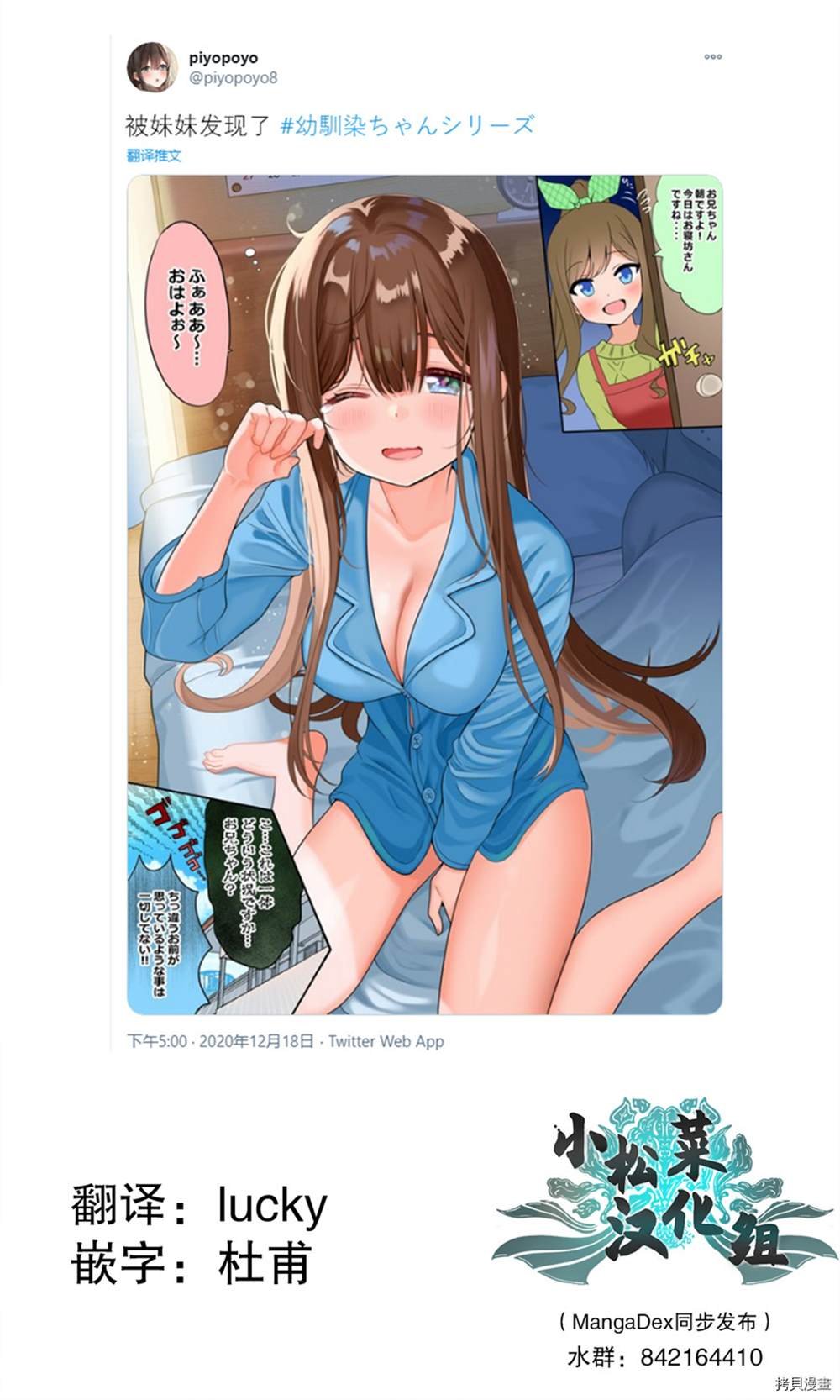 第73话