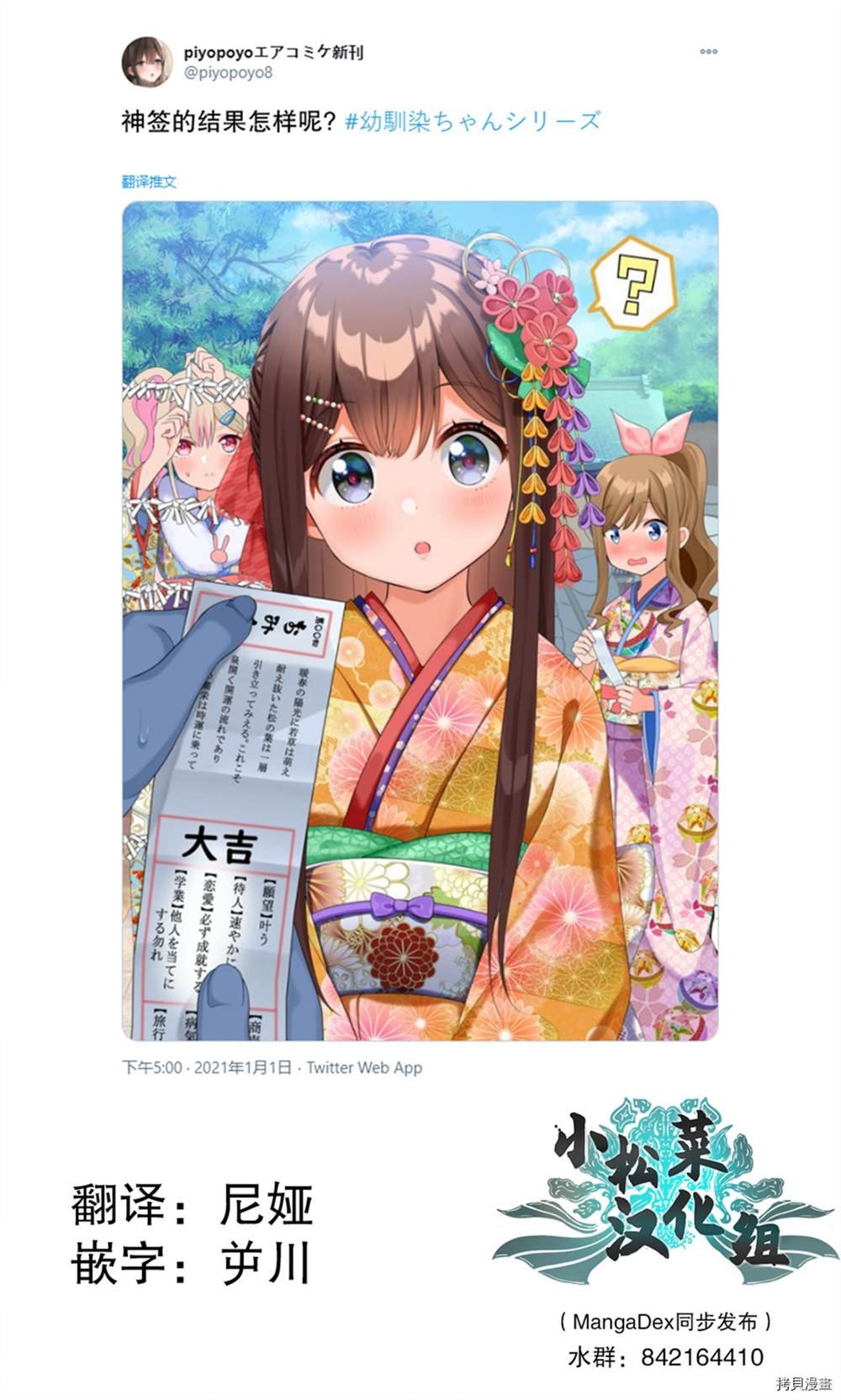 第75话