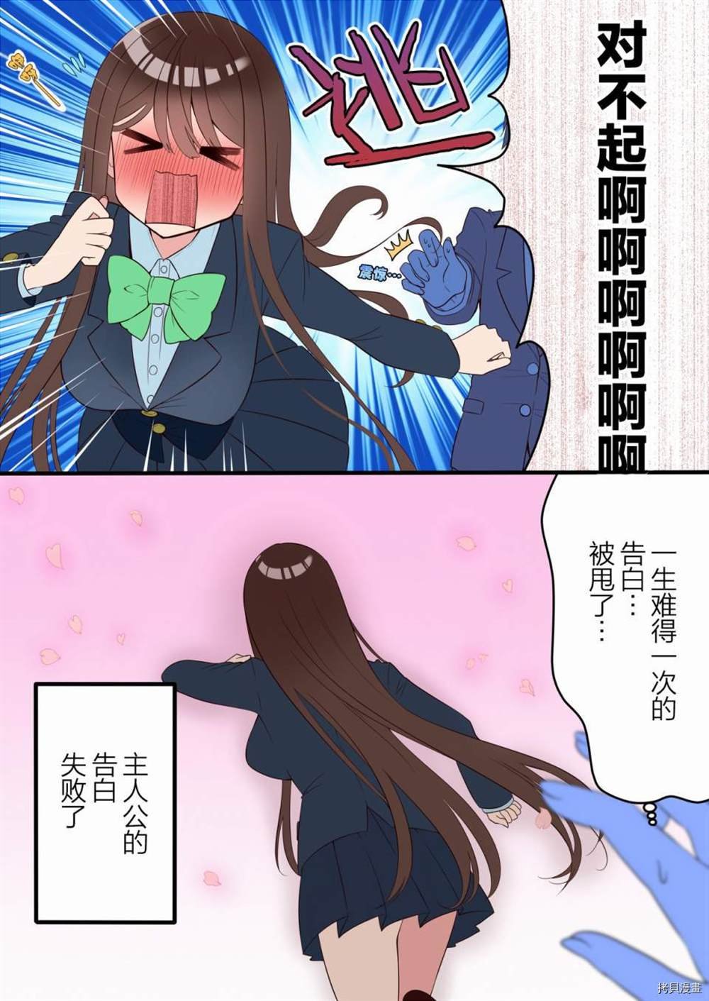 第91话