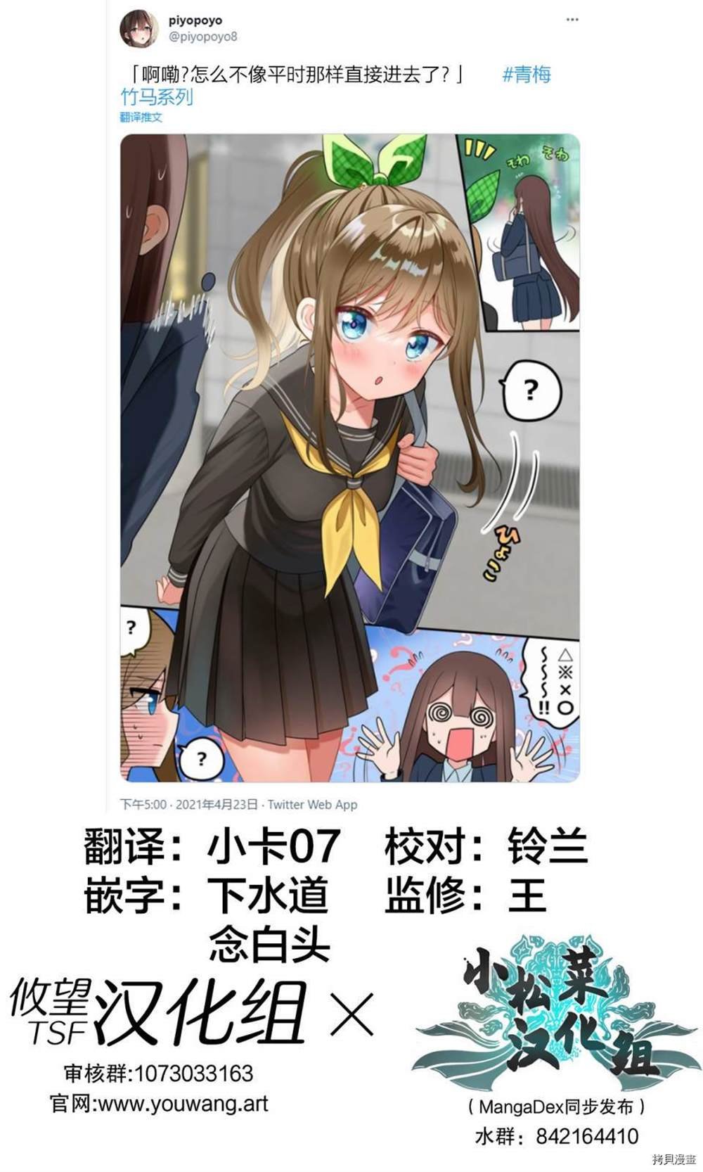 第92话