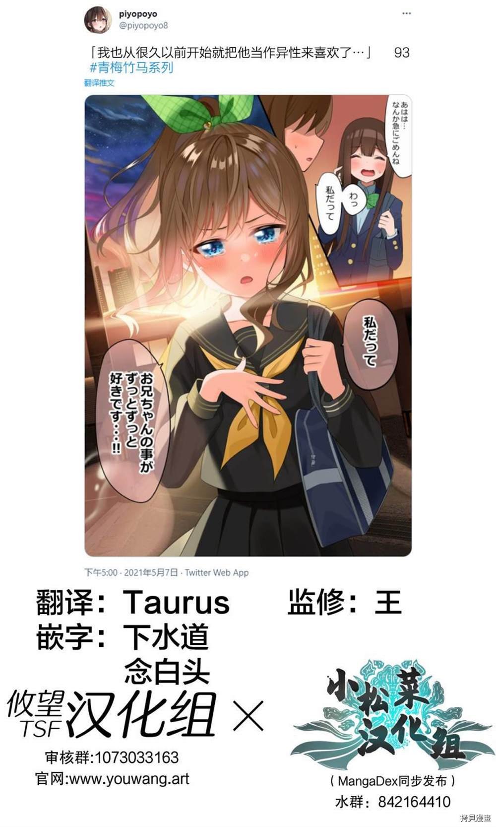 第94话