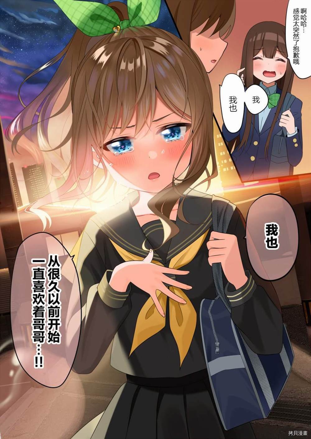 第94话