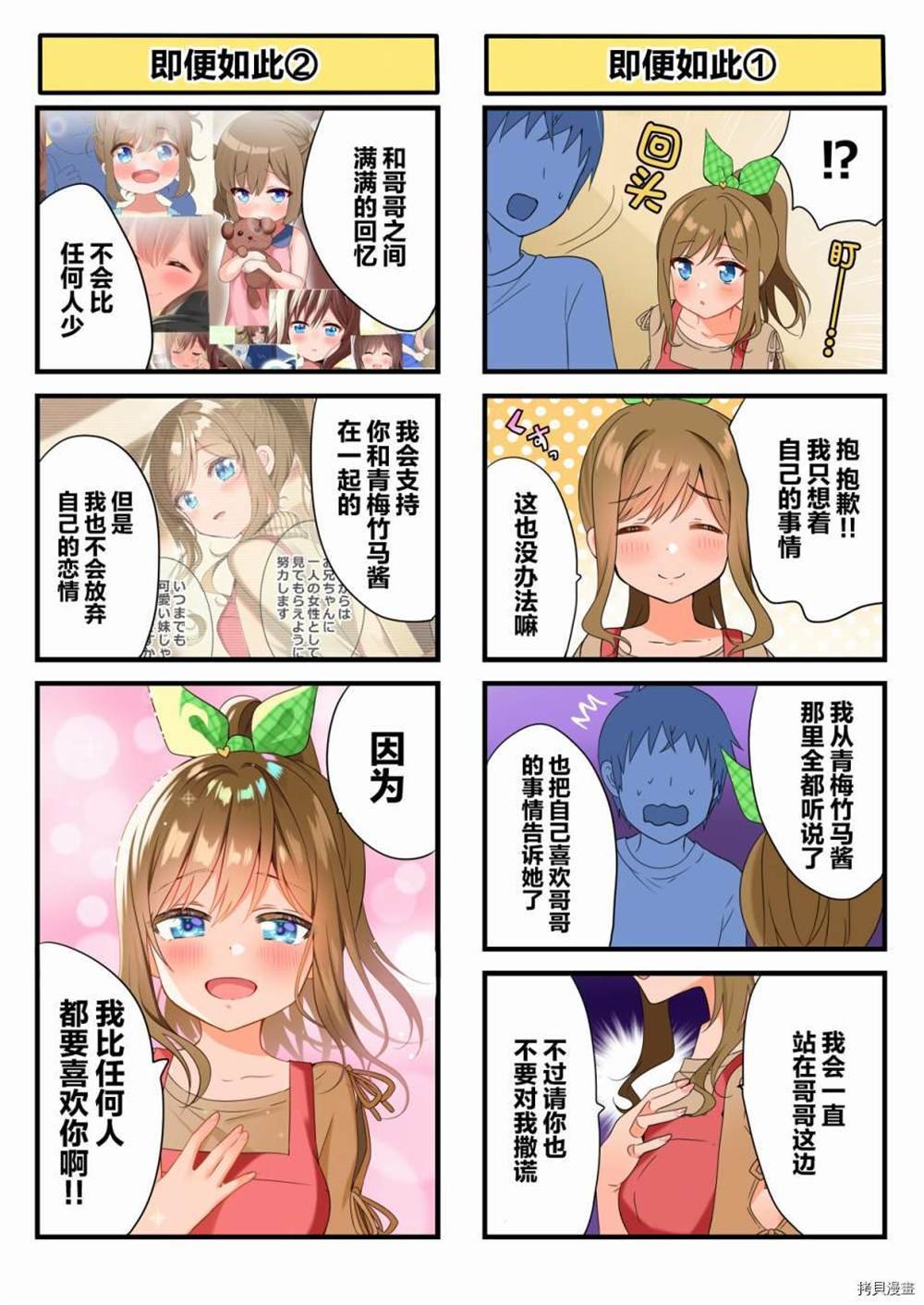 第96话
