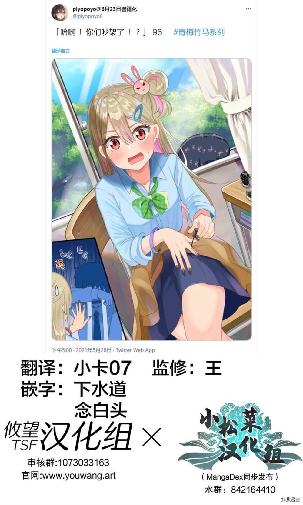 第97话