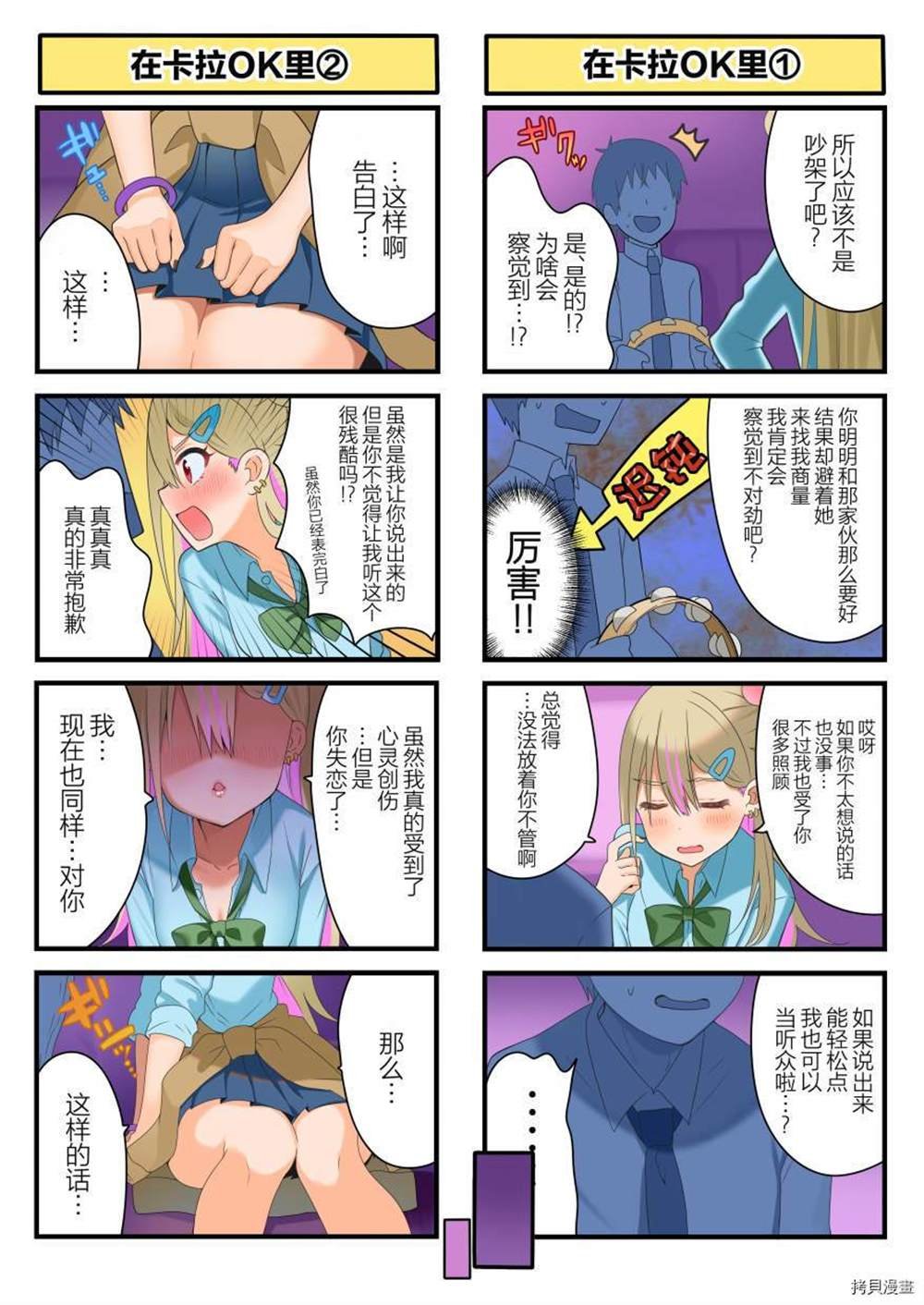 第99话