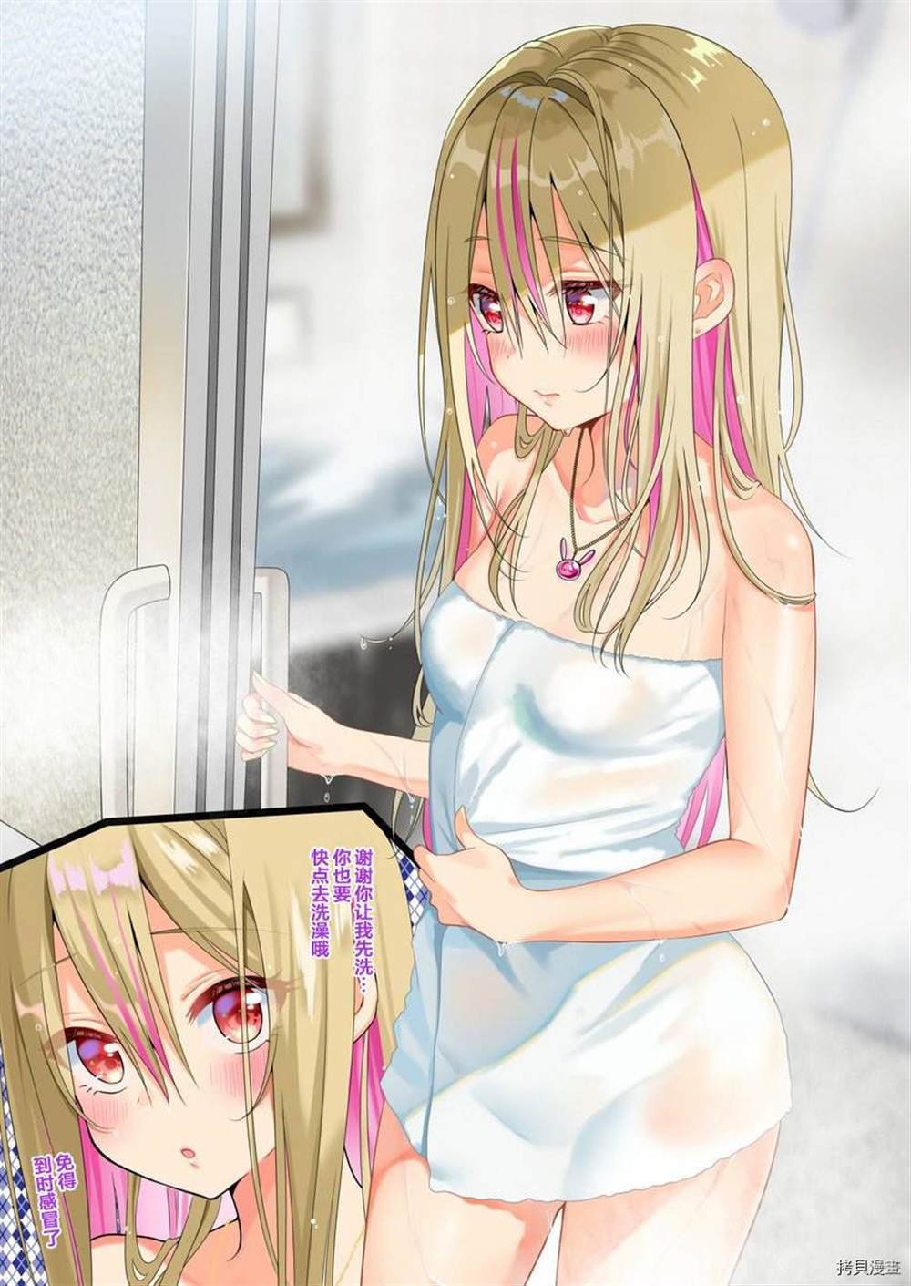 第103话