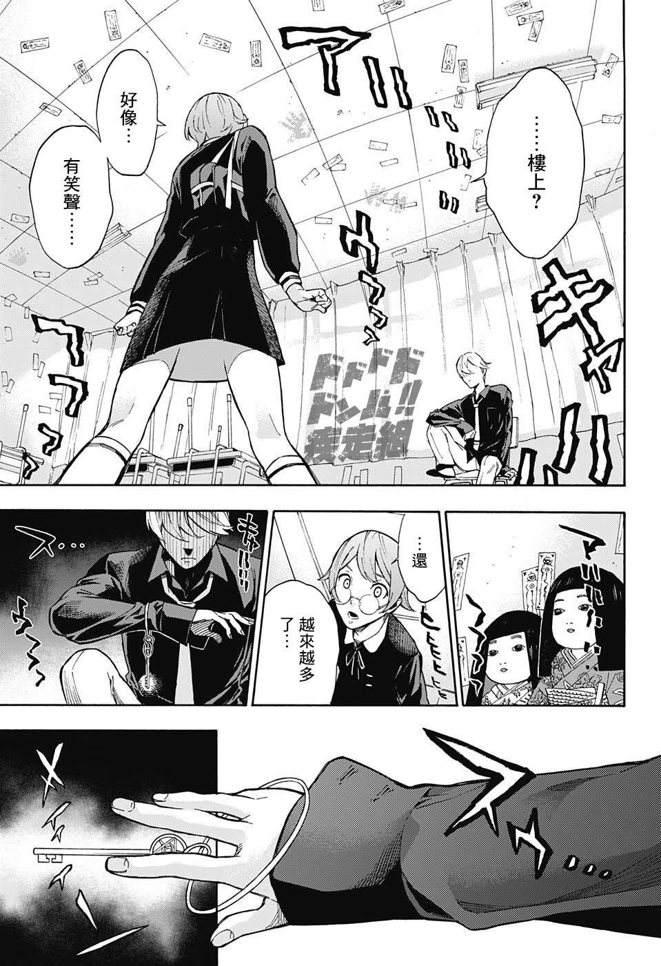 第0话