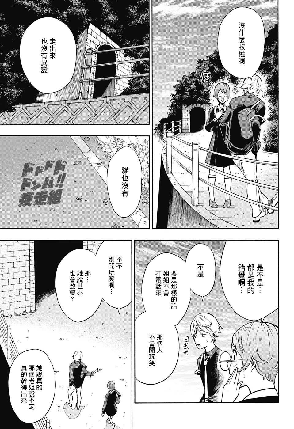 第0话