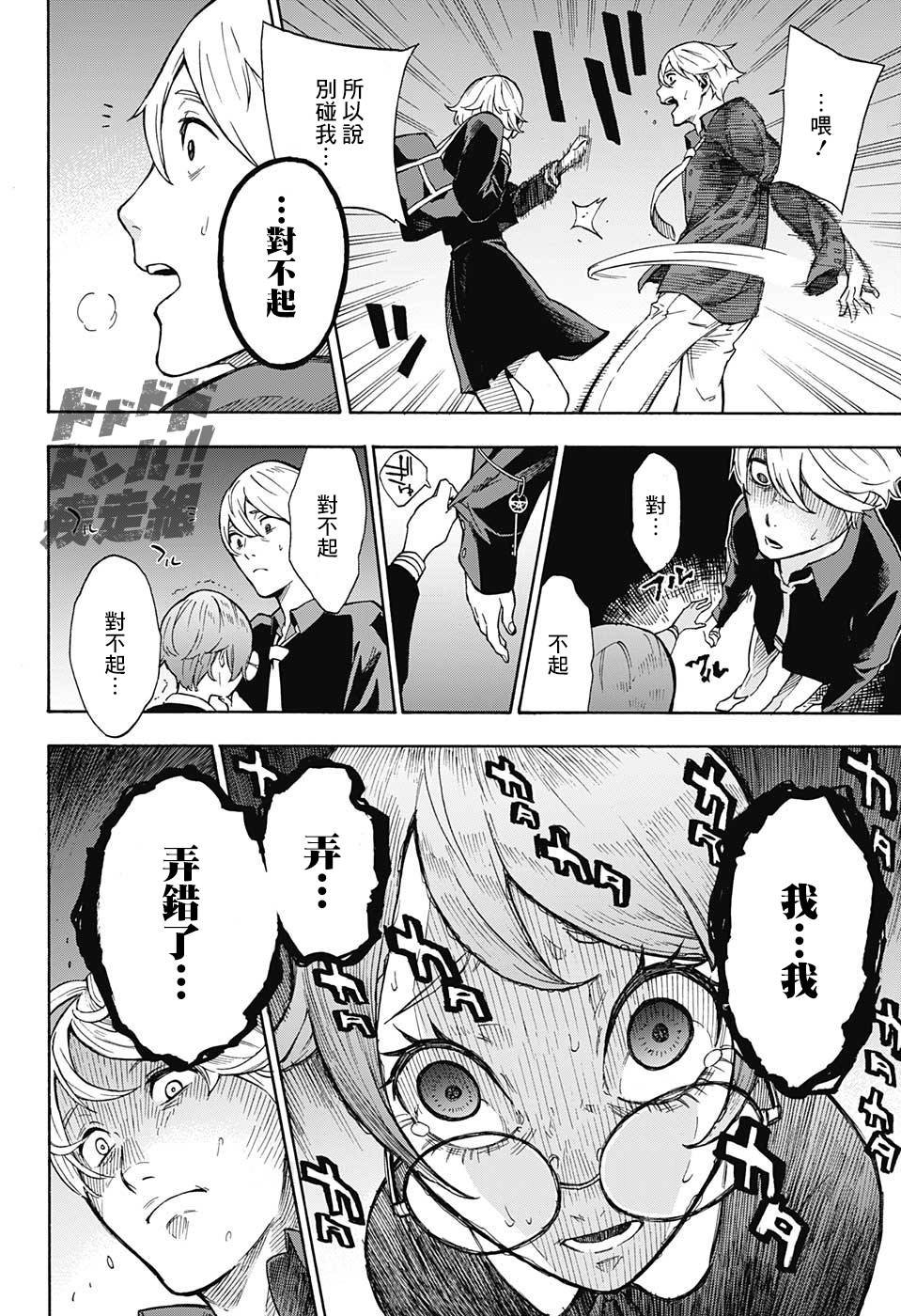 第0话